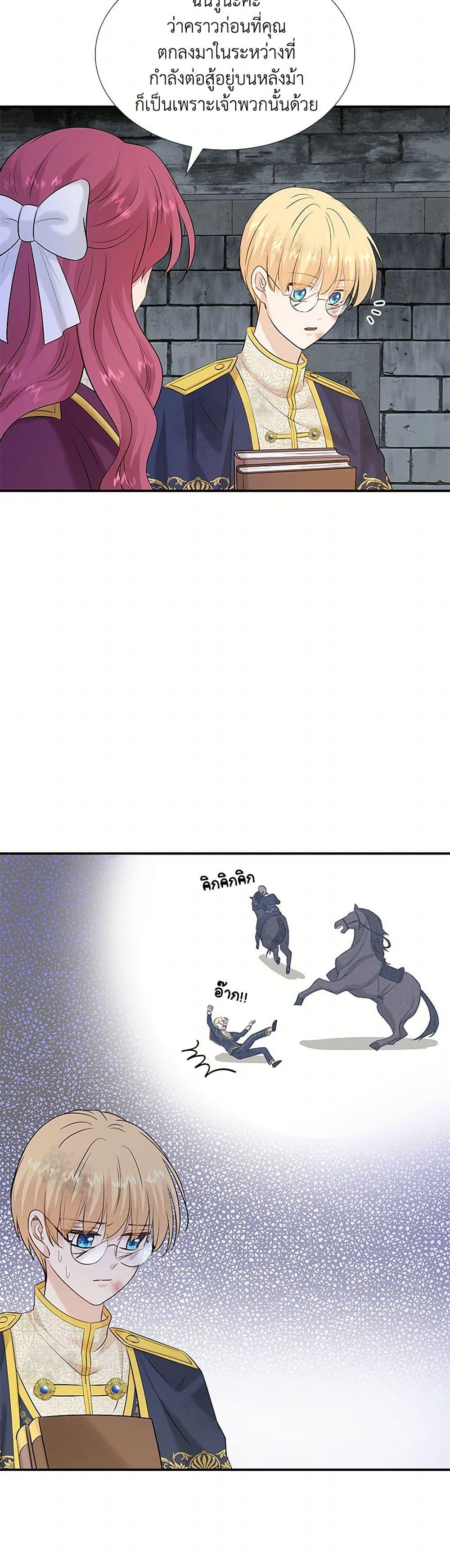 Manga-lc-com อ่านมังงะ อ่านการ์ตูน ออนไลน์ ฟรี Marriage and Sword ตอนที่ 1 2 3 4 5 6 7 8 9 10 11 12 13 14 ฟรี ไม่มีโฆษณา Manga-lc - อ่าน มังงะ อ่าน การ์ตูน ออนไลน์ อ่านมังงะ ฟรี