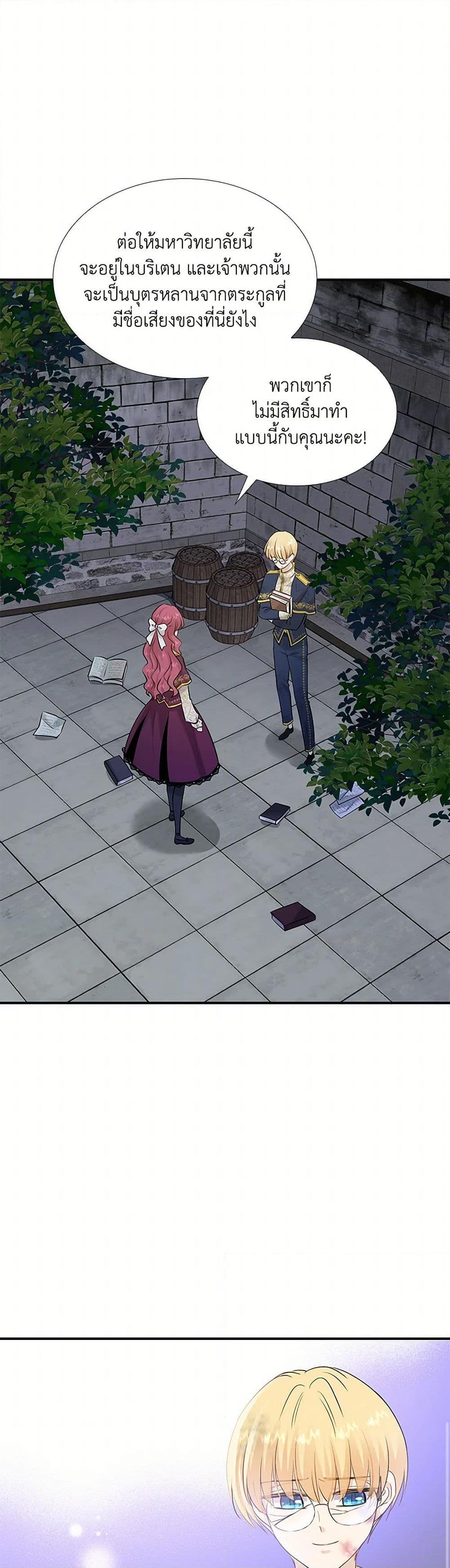 Manga-lc-com อ่านมังงะ อ่านการ์ตูน ออนไลน์ ฟรี Marriage and Sword ตอนที่ 1 2 3 4 5 6 7 8 9 10 11 12 13 14 ฟรี ไม่มีโฆษณา Manga-lc - อ่าน มังงะ อ่าน การ์ตูน ออนไลน์ อ่านมังงะ ฟรี