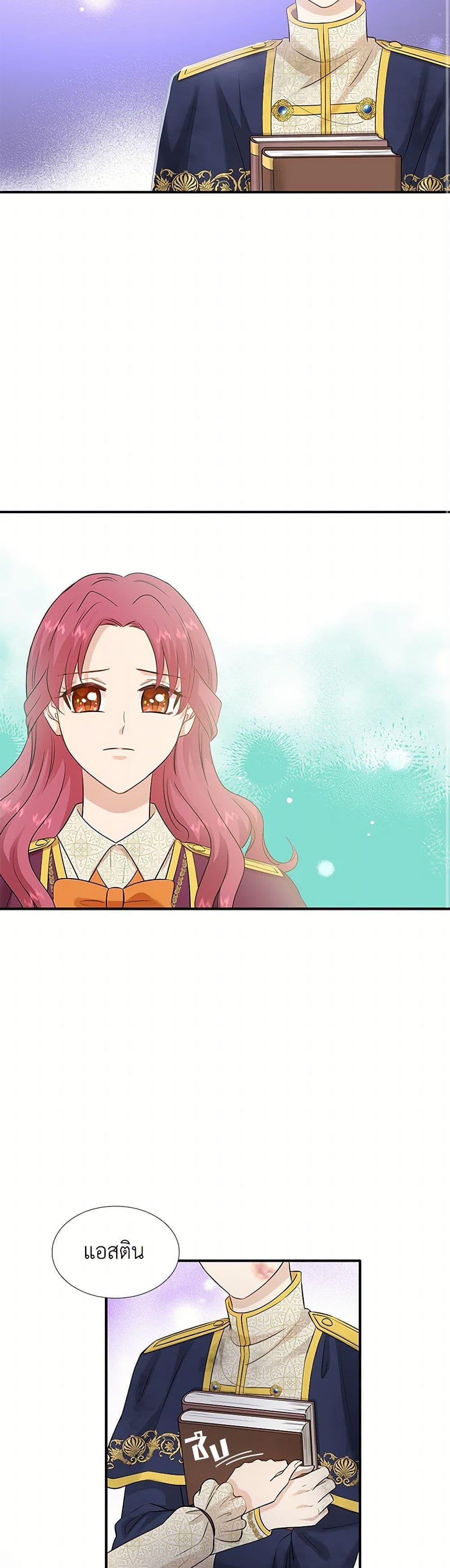 Manga-lc-com อ่านมังงะ อ่านการ์ตูน ออนไลน์ ฟรี Marriage and Sword ตอนที่ 1 2 3 4 5 6 7 8 9 10 11 12 13 14 ฟรี ไม่มีโฆษณา Manga-lc - อ่าน มังงะ อ่าน การ์ตูน ออนไลน์ อ่านมังงะ ฟรี