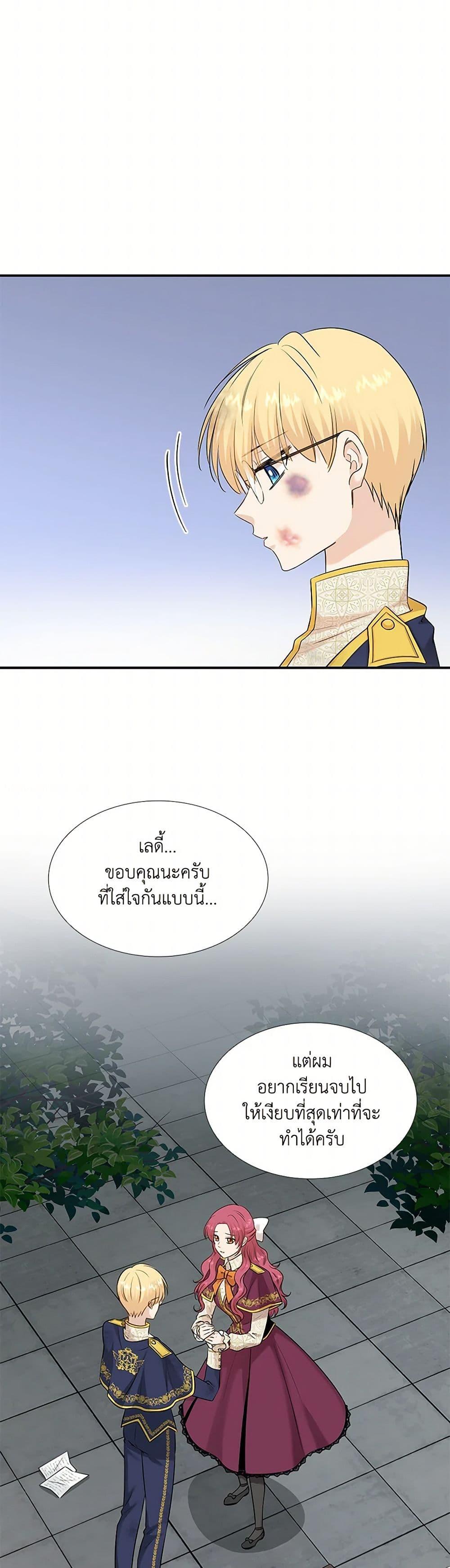 Manga-lc-com อ่านมังงะ อ่านการ์ตูน ออนไลน์ ฟรี Marriage and Sword ตอนที่ 1 2 3 4 5 6 7 8 9 10 11 12 13 14 ฟรี ไม่มีโฆษณา Manga-lc - อ่าน มังงะ อ่าน การ์ตูน ออนไลน์ อ่านมังงะ ฟรี