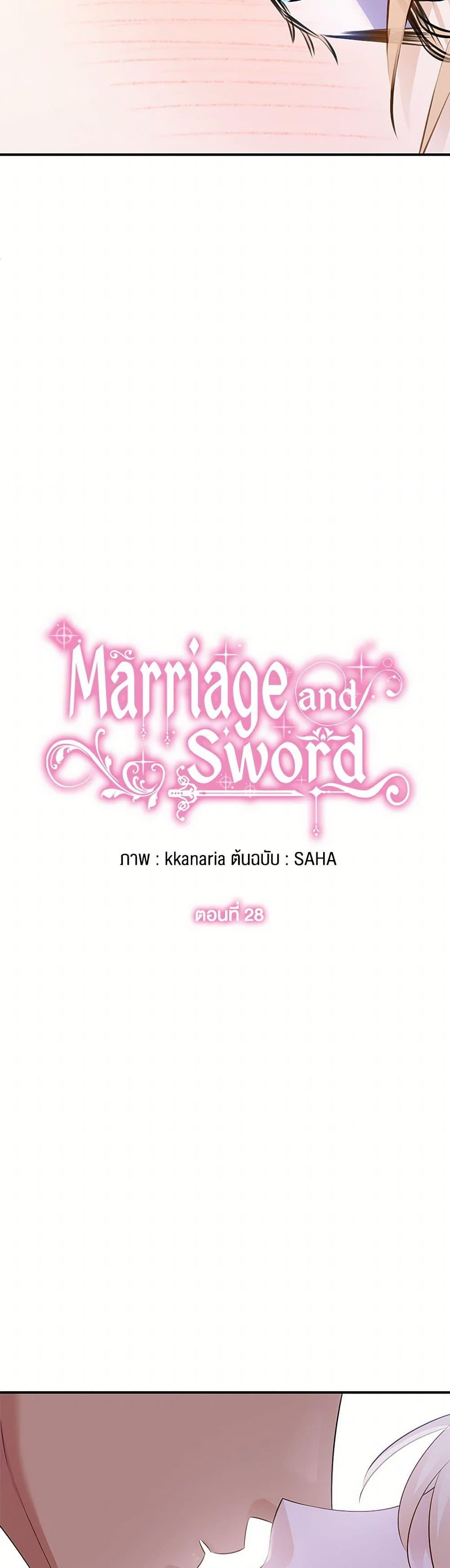 Manga-lc-com อ่านมังงะ อ่านการ์ตูน ออนไลน์ ฟรี Marriage and Sword ตอนที่ 1 2 3 4 5 6 7 8 9 10 11 12 13 14 ฟรี ไม่มีโฆษณา Manga-lc - อ่าน มังงะ อ่าน การ์ตูน ออนไลน์ อ่านมังงะ ฟรี