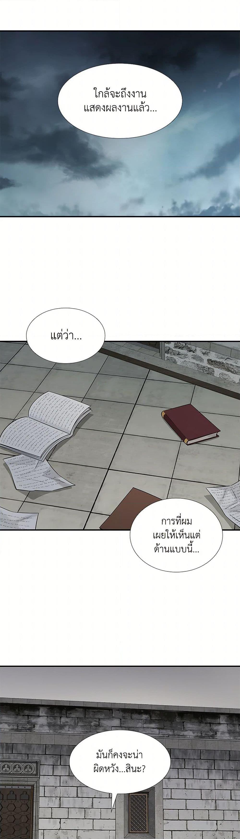 Manga-lc-com อ่านมังงะ อ่านการ์ตูน ออนไลน์ ฟรี Marriage and Sword ตอนที่ 1 2 3 4 5 6 7 8 9 10 11 12 13 14 ฟรี ไม่มีโฆษณา Manga-lc - อ่าน มังงะ อ่าน การ์ตูน ออนไลน์ อ่านมังงะ ฟรี