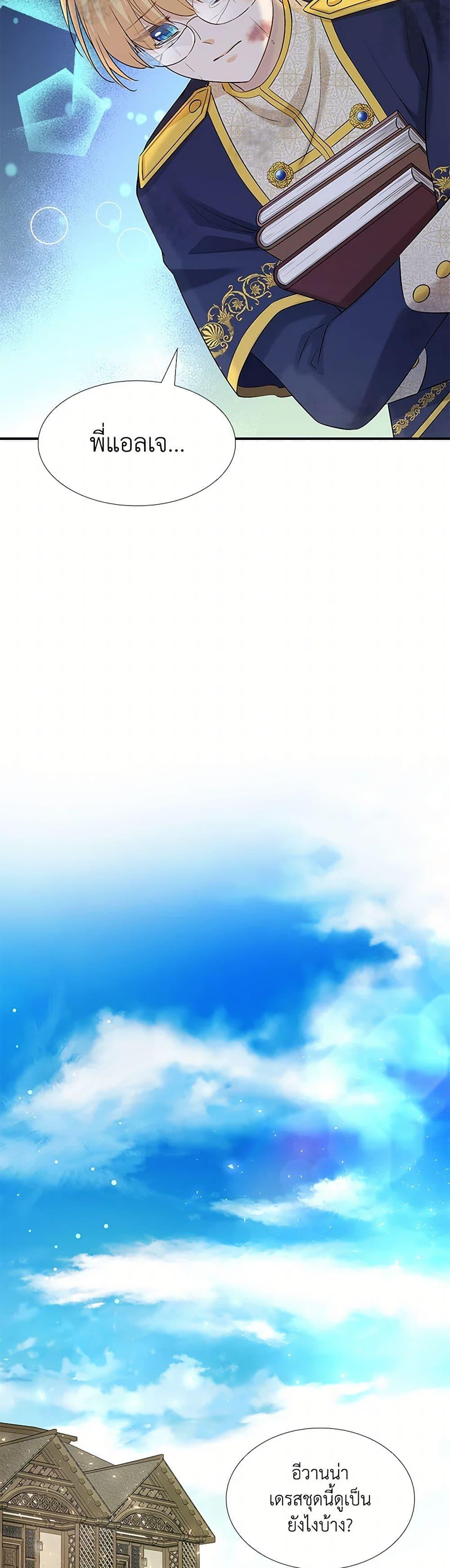 Manga-lc-com อ่านมังงะ อ่านการ์ตูน ออนไลน์ ฟรี Marriage and Sword ตอนที่ 1 2 3 4 5 6 7 8 9 10 11 12 13 14 ฟรี ไม่มีโฆษณา Manga-lc - อ่าน มังงะ อ่าน การ์ตูน ออนไลน์ อ่านมังงะ ฟรี