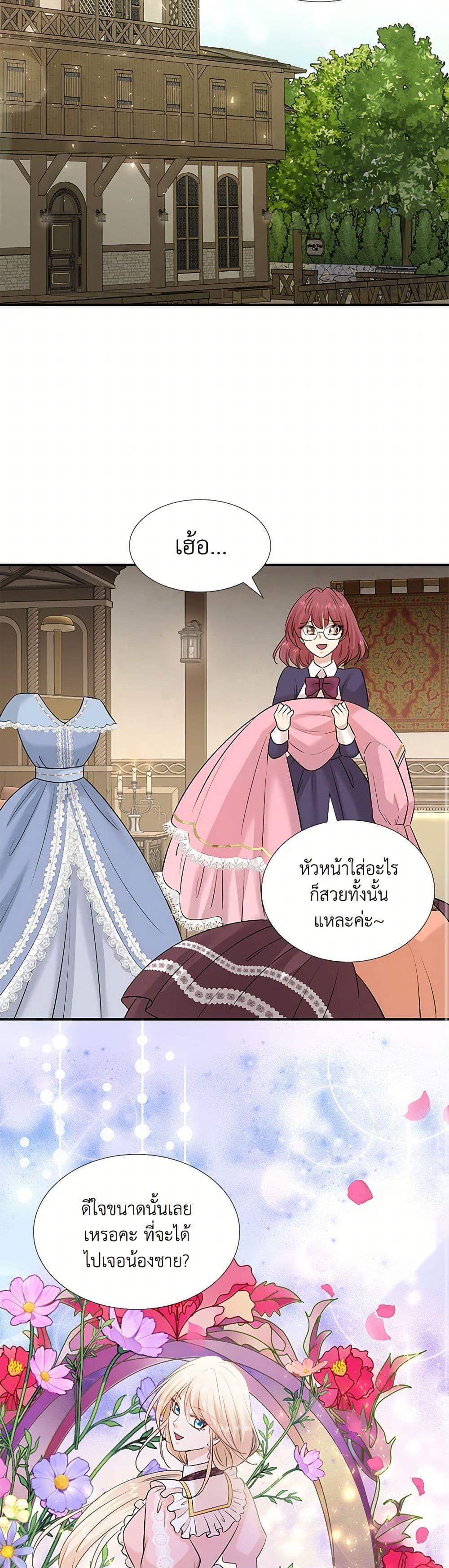 Manga-lc-com อ่านมังงะ อ่านการ์ตูน ออนไลน์ ฟรี Marriage and Sword ตอนที่ 1 2 3 4 5 6 7 8 9 10 11 12 13 14 ฟรี ไม่มีโฆษณา Manga-lc - อ่าน มังงะ อ่าน การ์ตูน ออนไลน์ อ่านมังงะ ฟรี