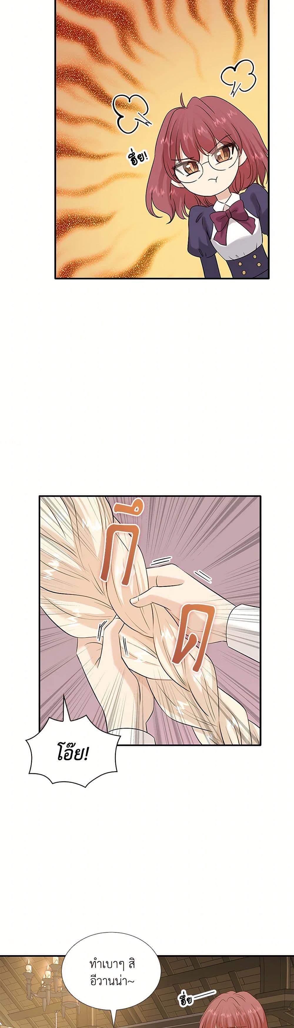 Manga-lc-com อ่านมังงะ อ่านการ์ตูน ออนไลน์ ฟรี Marriage and Sword ตอนที่ 1 2 3 4 5 6 7 8 9 10 11 12 13 14 ฟรี ไม่มีโฆษณา Manga-lc - อ่าน มังงะ อ่าน การ์ตูน ออนไลน์ อ่านมังงะ ฟรี