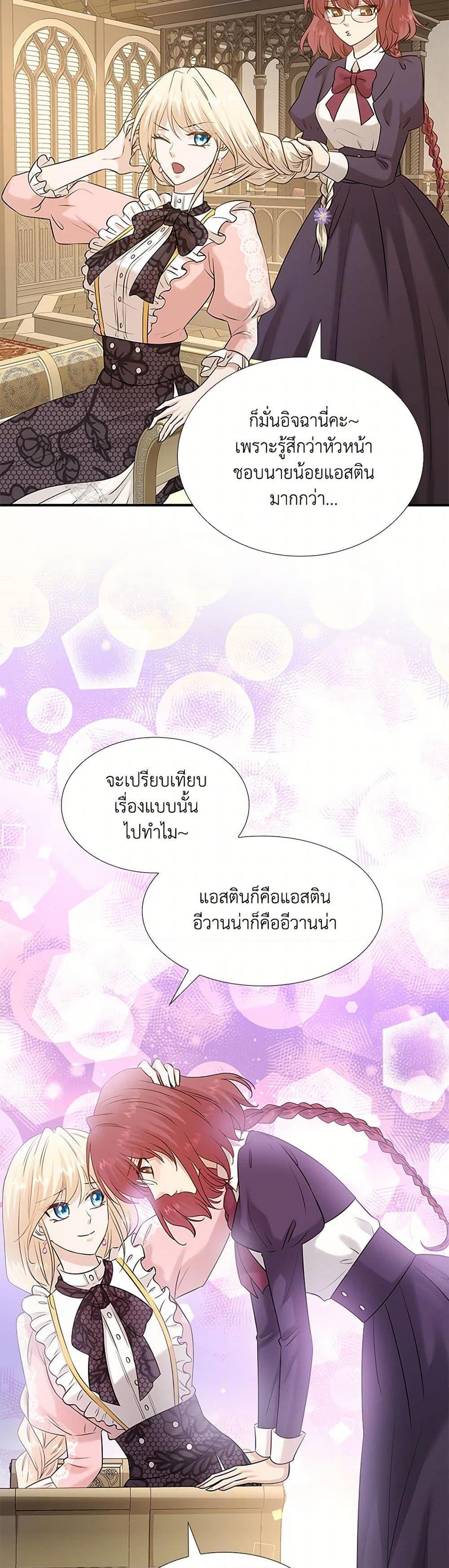 Manga-lc-com อ่านมังงะ อ่านการ์ตูน ออนไลน์ ฟรี Marriage and Sword ตอนที่ 1 2 3 4 5 6 7 8 9 10 11 12 13 14 ฟรี ไม่มีโฆษณา Manga-lc - อ่าน มังงะ อ่าน การ์ตูน ออนไลน์ อ่านมังงะ ฟรี