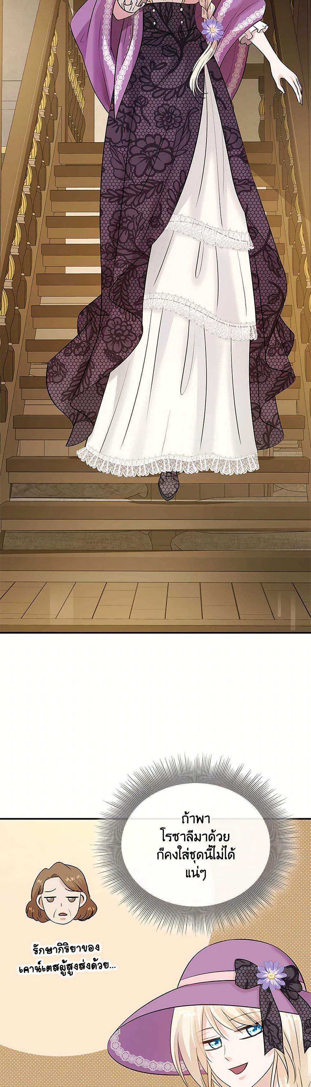 Manga-lc-com อ่านมังงะ อ่านการ์ตูน ออนไลน์ ฟรี Marriage and Sword ตอนที่ 1 2 3 4 5 6 7 8 9 10 11 12 13 14 ฟรี ไม่มีโฆษณา Manga-lc - อ่าน มังงะ อ่าน การ์ตูน ออนไลน์ อ่านมังงะ ฟรี