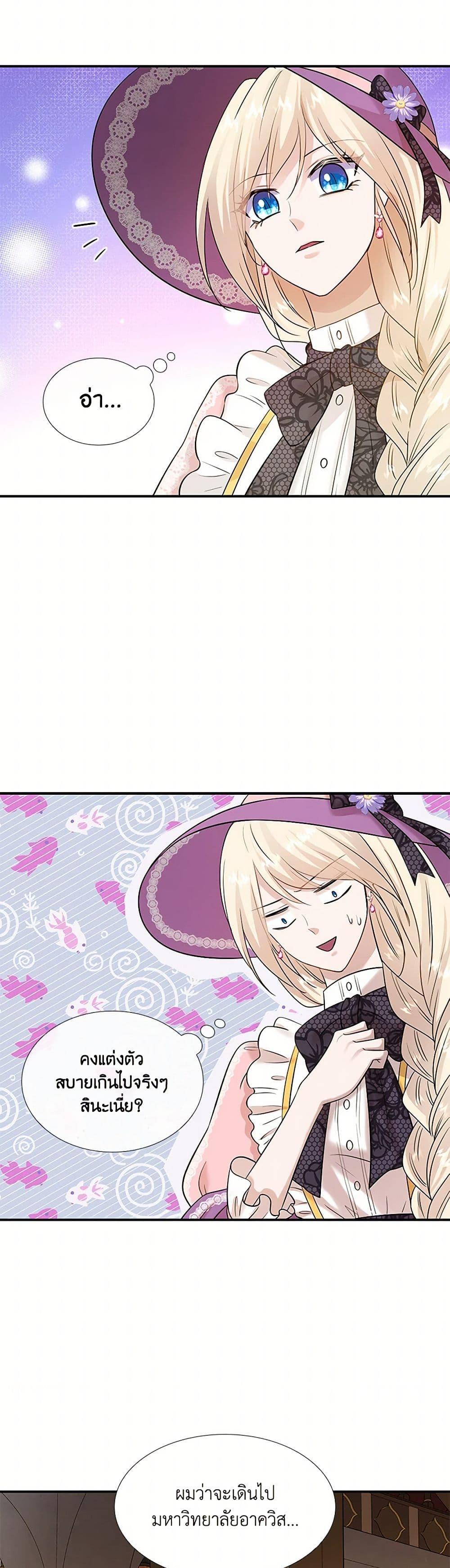 Manga-lc-com อ่านมังงะ อ่านการ์ตูน ออนไลน์ ฟรี Marriage and Sword ตอนที่ 1 2 3 4 5 6 7 8 9 10 11 12 13 14 ฟรี ไม่มีโฆษณา Manga-lc - อ่าน มังงะ อ่าน การ์ตูน ออนไลน์ อ่านมังงะ ฟรี