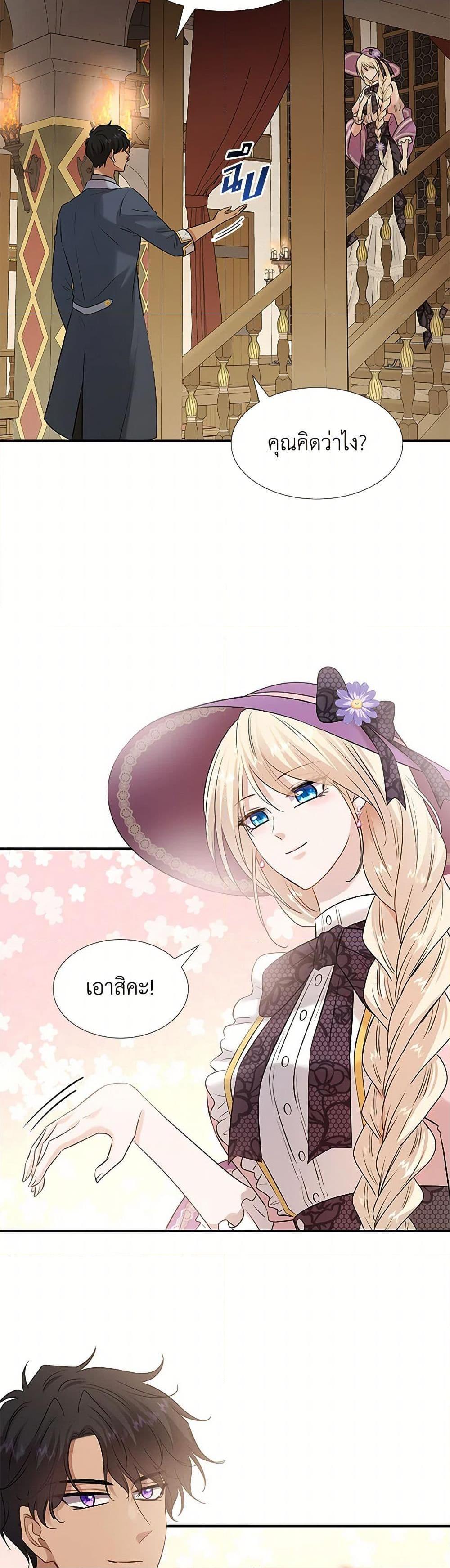 Manga-lc-com อ่านมังงะ อ่านการ์ตูน ออนไลน์ ฟรี Marriage and Sword ตอนที่ 1 2 3 4 5 6 7 8 9 10 11 12 13 14 ฟรี ไม่มีโฆษณา Manga-lc - อ่าน มังงะ อ่าน การ์ตูน ออนไลน์ อ่านมังงะ ฟรี