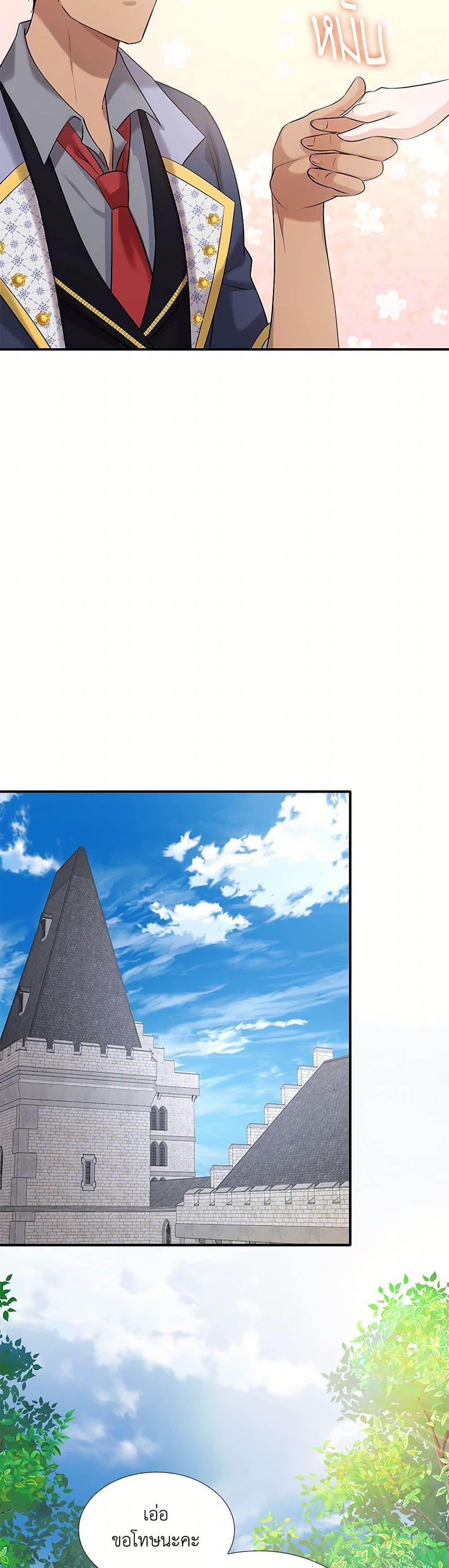 Manga-lc-com อ่านมังงะ อ่านการ์ตูน ออนไลน์ ฟรี Marriage and Sword ตอนที่ 1 2 3 4 5 6 7 8 9 10 11 12 13 14 ฟรี ไม่มีโฆษณา Manga-lc - อ่าน มังงะ อ่าน การ์ตูน ออนไลน์ อ่านมังงะ ฟรี