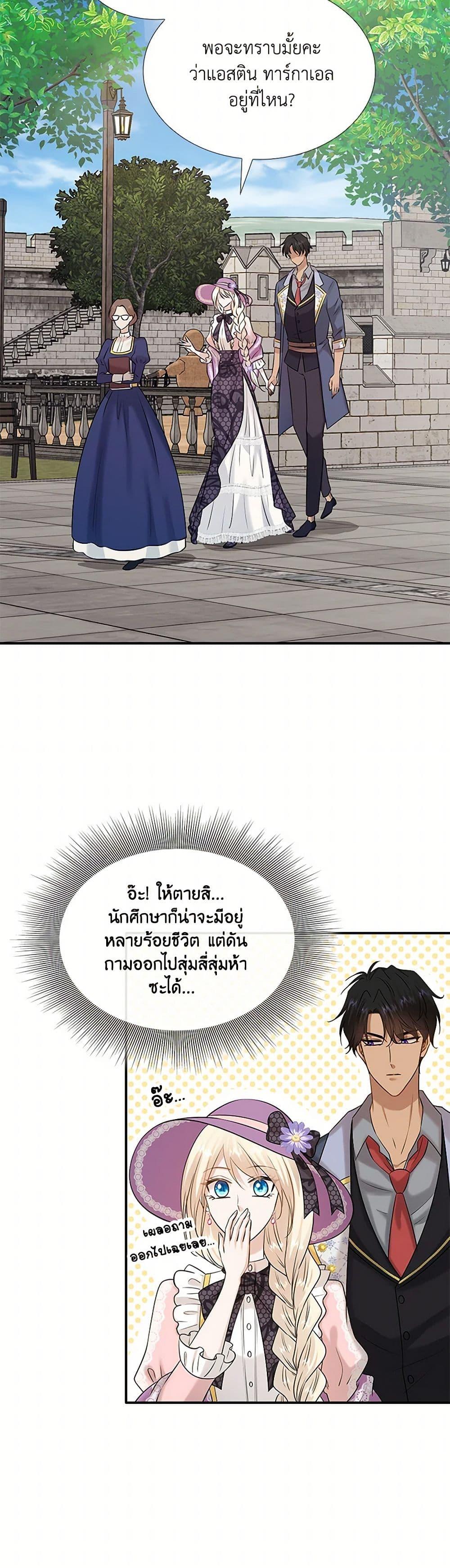 Manga-lc-com อ่านมังงะ อ่านการ์ตูน ออนไลน์ ฟรี Marriage and Sword ตอนที่ 1 2 3 4 5 6 7 8 9 10 11 12 13 14 ฟรี ไม่มีโฆษณา Manga-lc - อ่าน มังงะ อ่าน การ์ตูน ออนไลน์ อ่านมังงะ ฟรี