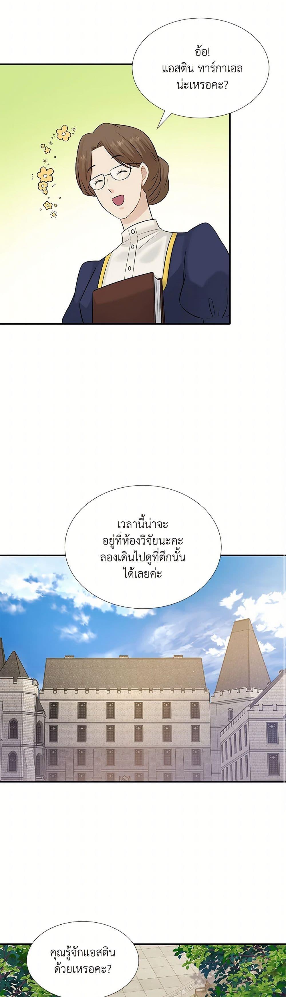 Manga-lc-com อ่านมังงะ อ่านการ์ตูน ออนไลน์ ฟรี Marriage and Sword ตอนที่ 1 2 3 4 5 6 7 8 9 10 11 12 13 14 ฟรี ไม่มีโฆษณา Manga-lc - อ่าน มังงะ อ่าน การ์ตูน ออนไลน์ อ่านมังงะ ฟรี