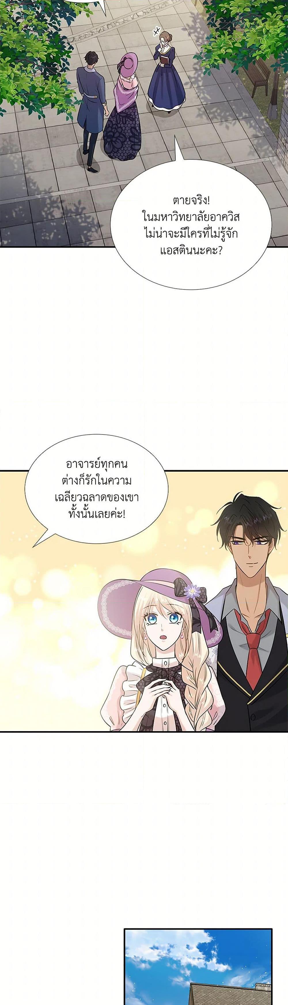 Manga-lc-com อ่านมังงะ อ่านการ์ตูน ออนไลน์ ฟรี Marriage and Sword ตอนที่ 1 2 3 4 5 6 7 8 9 10 11 12 13 14 ฟรี ไม่มีโฆษณา Manga-lc - อ่าน มังงะ อ่าน การ์ตูน ออนไลน์ อ่านมังงะ ฟรี