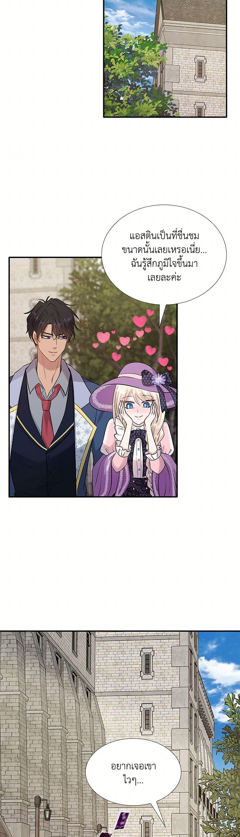 Manga-lc-com อ่านมังงะ อ่านการ์ตูน ออนไลน์ ฟรี Marriage and Sword ตอนที่ 1 2 3 4 5 6 7 8 9 10 11 12 13 14 ฟรี ไม่มีโฆษณา Manga-lc - อ่าน มังงะ อ่าน การ์ตูน ออนไลน์ อ่านมังงะ ฟรี