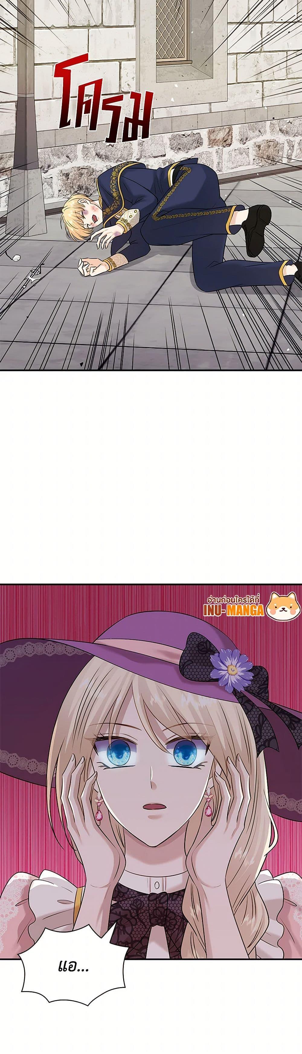 Manga-lc-com อ่านมังงะ อ่านการ์ตูน ออนไลน์ ฟรี Marriage and Sword ตอนที่ 1 2 3 4 5 6 7 8 9 10 11 12 13 14 ฟรี ไม่มีโฆษณา Manga-lc - อ่าน มังงะ อ่าน การ์ตูน ออนไลน์ อ่านมังงะ ฟรี