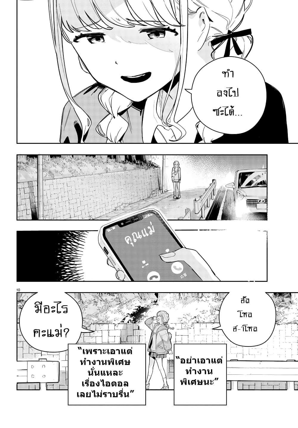 Manga-lc-com อ่านมังงะ อ่านการ์ตูน ออนไลน์ ฟรี Gakuen Idolm@aster Gold Rush ตอนที่ 1 2 3 4 5 6 7 8 9 10 11 12 13 14 ฟรี ไม่มีโฆษณา Manga-lc - อ่าน มังงะ อ่าน การ์ตูน ออนไลน์ อ่านมังงะ ฟรี