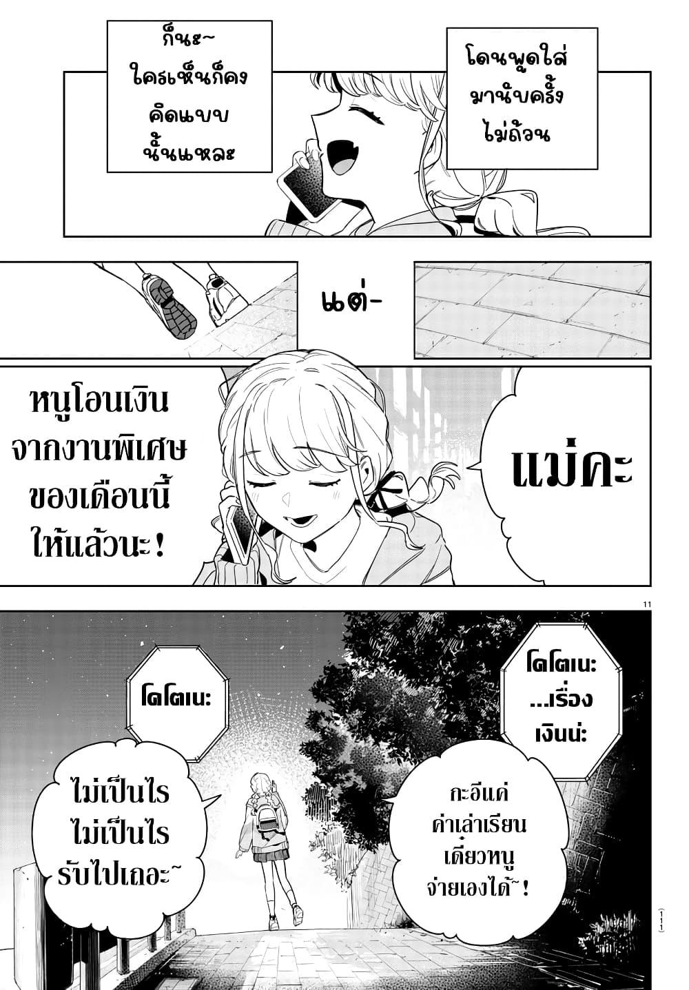 Manga-lc-com อ่านมังงะ อ่านการ์ตูน ออนไลน์ ฟรี Gakuen Idolm@aster Gold Rush ตอนที่ 1 2 3 4 5 6 7 8 9 10 11 12 13 14 ฟรี ไม่มีโฆษณา Manga-lc - อ่าน มังงะ อ่าน การ์ตูน ออนไลน์ อ่านมังงะ ฟรี