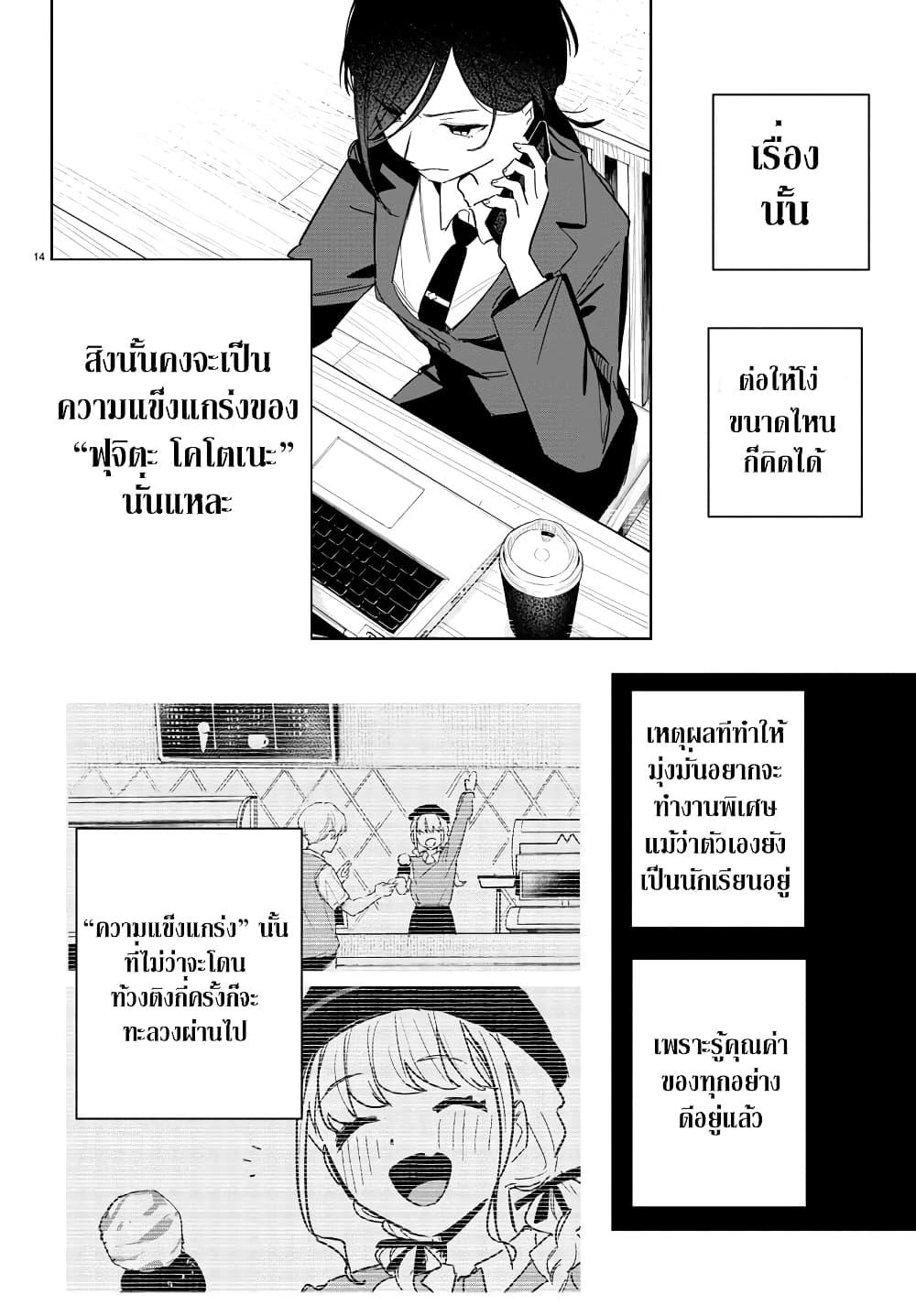 Manga-lc-com อ่านมังงะ อ่านการ์ตูน ออนไลน์ ฟรี Gakuen Idolm@aster Gold Rush ตอนที่ 1 2 3 4 5 6 7 8 9 10 11 12 13 14 ฟรี ไม่มีโฆษณา Manga-lc - อ่าน มังงะ อ่าน การ์ตูน ออนไลน์ อ่านมังงะ ฟรี