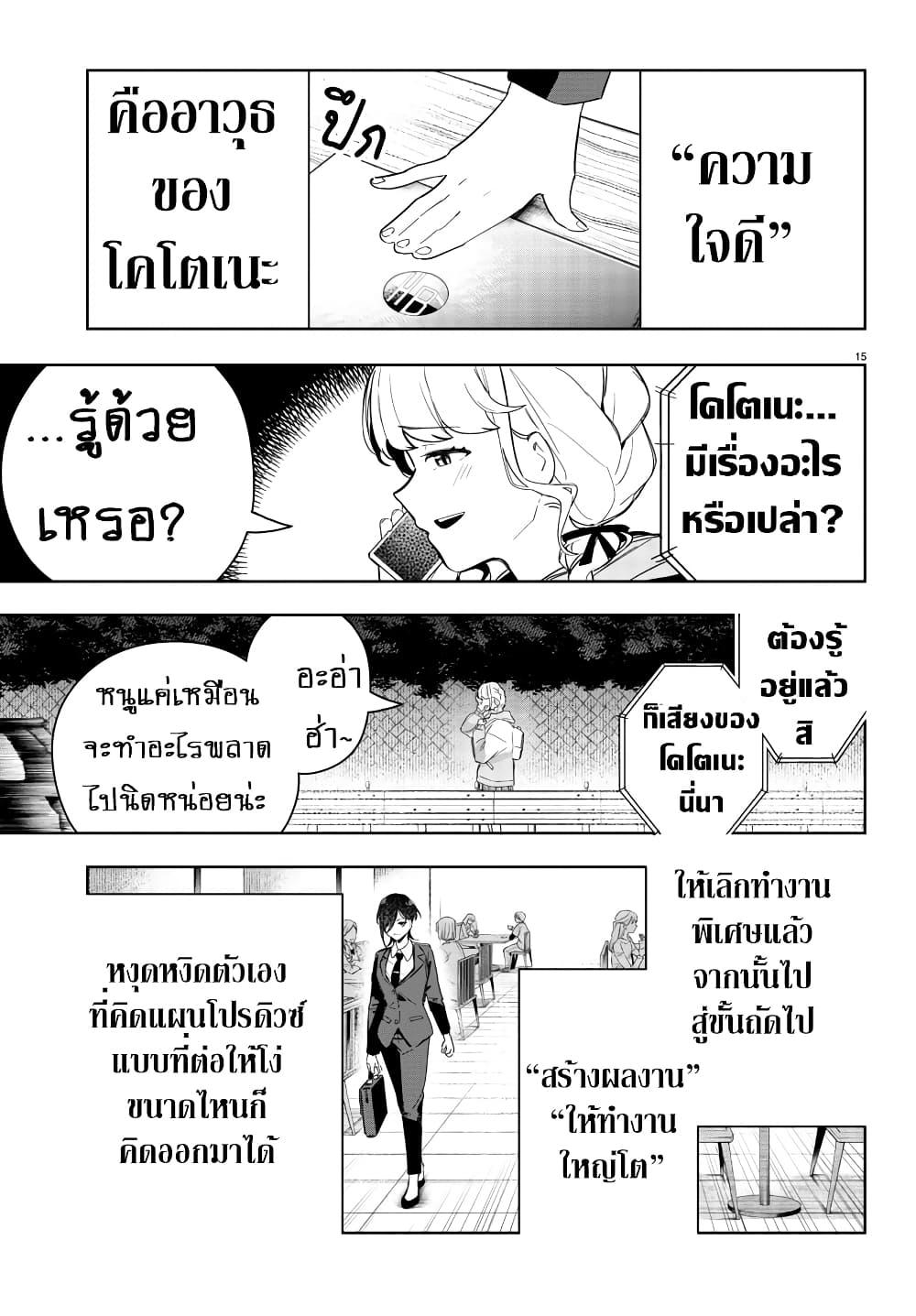 Manga-lc-com อ่านมังงะ อ่านการ์ตูน ออนไลน์ ฟรี Gakuen Idolm@aster Gold Rush ตอนที่ 1 2 3 4 5 6 7 8 9 10 11 12 13 14 ฟรี ไม่มีโฆษณา Manga-lc - อ่าน มังงะ อ่าน การ์ตูน ออนไลน์ อ่านมังงะ ฟรี