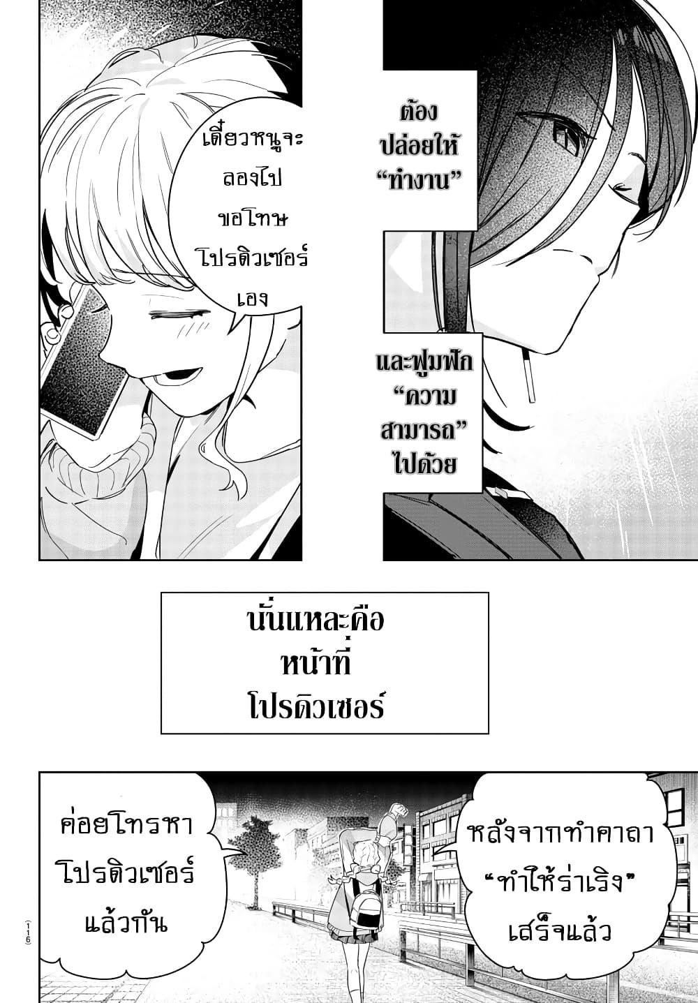 Manga-lc-com อ่านมังงะ อ่านการ์ตูน ออนไลน์ ฟรี Gakuen Idolm@aster Gold Rush ตอนที่ 1 2 3 4 5 6 7 8 9 10 11 12 13 14 ฟรี ไม่มีโฆษณา Manga-lc - อ่าน มังงะ อ่าน การ์ตูน ออนไลน์ อ่านมังงะ ฟรี