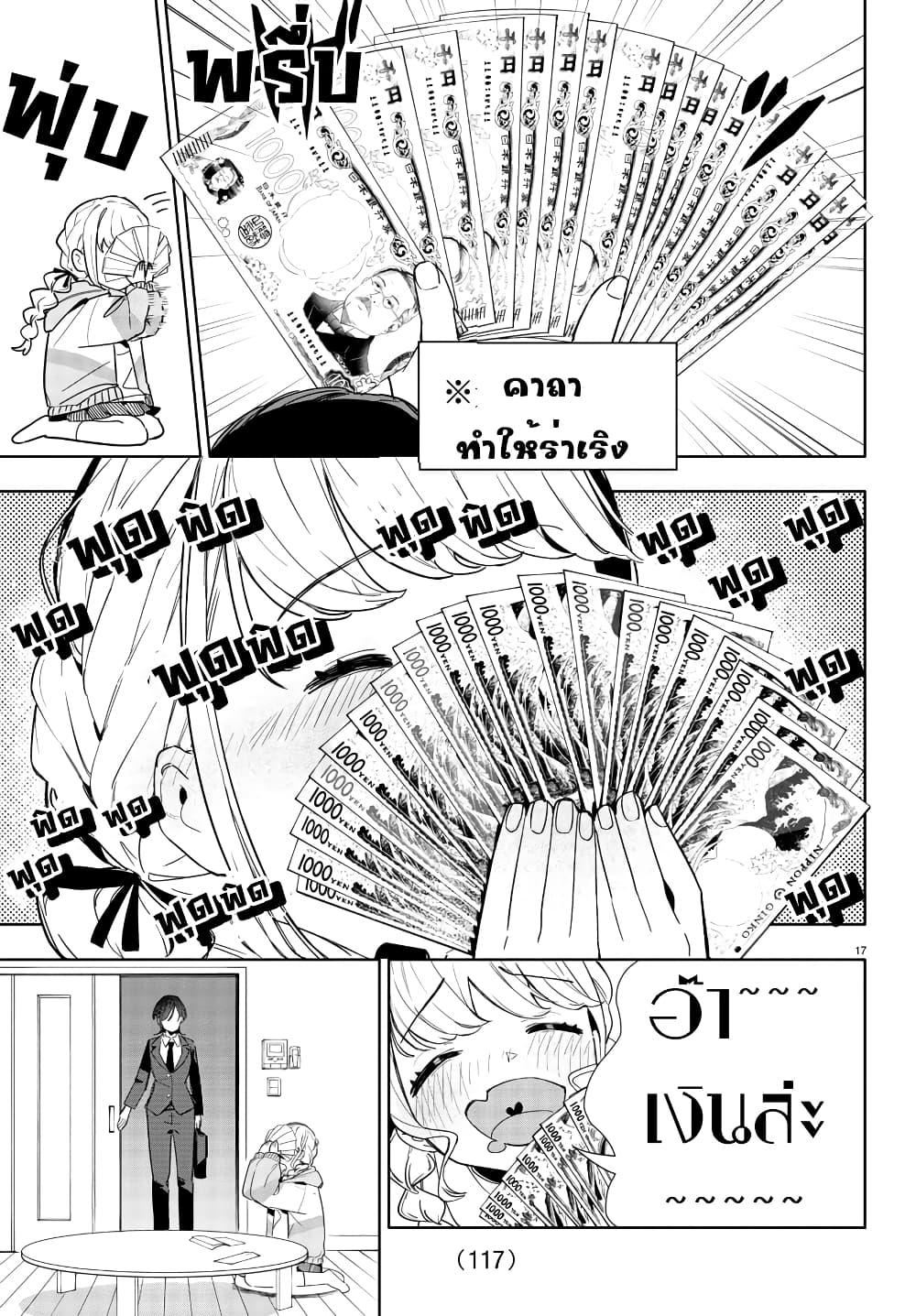 Manga-lc-com อ่านมังงะ อ่านการ์ตูน ออนไลน์ ฟรี Gakuen Idolm@aster Gold Rush ตอนที่ 1 2 3 4 5 6 7 8 9 10 11 12 13 14 ฟรี ไม่มีโฆษณา Manga-lc - อ่าน มังงะ อ่าน การ์ตูน ออนไลน์ อ่านมังงะ ฟรี