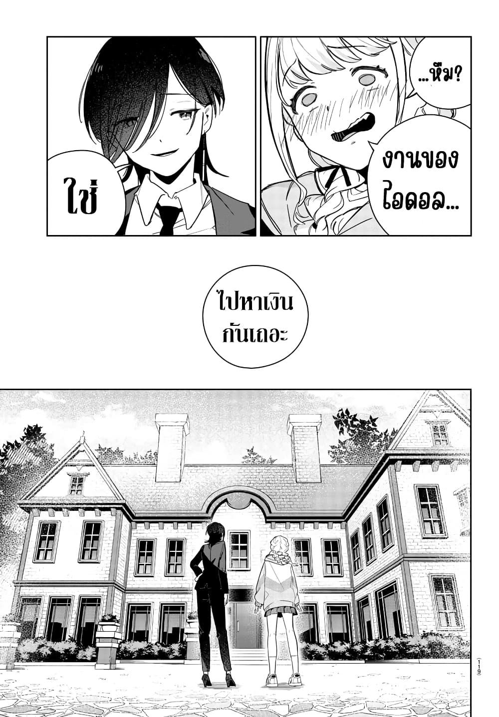 Manga-lc-com อ่านมังงะ อ่านการ์ตูน ออนไลน์ ฟรี Gakuen Idolm@aster Gold Rush ตอนที่ 1 2 3 4 5 6 7 8 9 10 11 12 13 14 ฟรี ไม่มีโฆษณา Manga-lc - อ่าน มังงะ อ่าน การ์ตูน ออนไลน์ อ่านมังงะ ฟรี