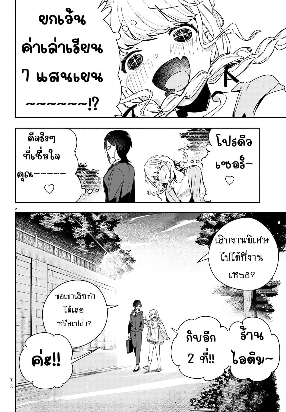 Manga-lc-com อ่านมังงะ อ่านการ์ตูน ออนไลน์ ฟรี Gakuen Idolm@aster Gold Rush ตอนที่ 1 2 3 4 5 6 7 8 9 10 11 12 13 14 ฟรี ไม่มีโฆษณา Manga-lc - อ่าน มังงะ อ่าน การ์ตูน ออนไลน์ อ่านมังงะ ฟรี