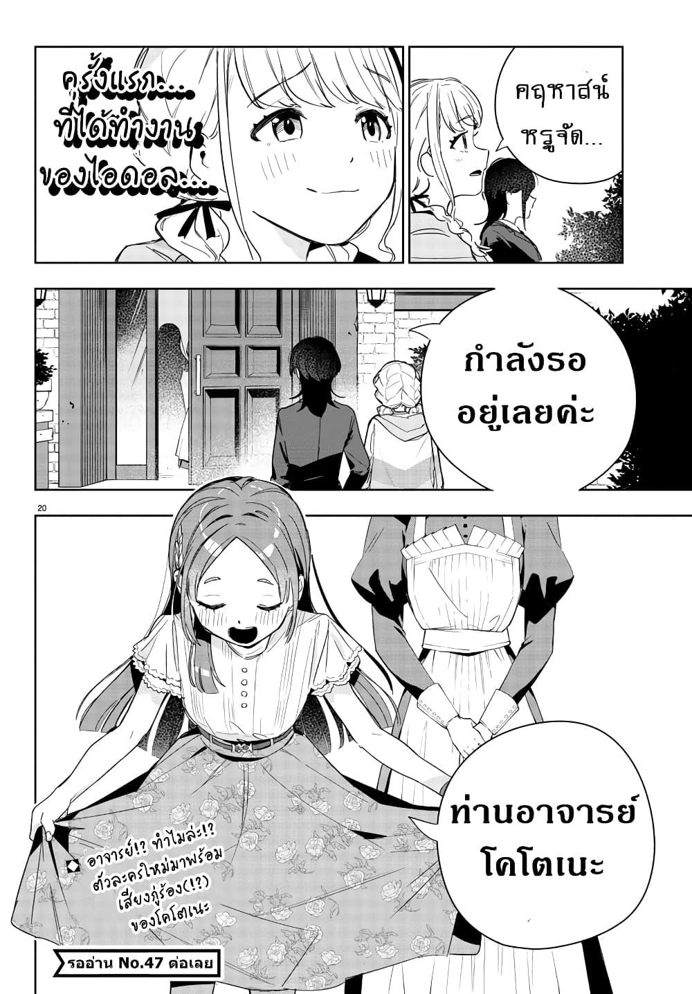 Manga-lc-com อ่านมังงะ อ่านการ์ตูน ออนไลน์ ฟรี Gakuen Idolm@aster Gold Rush ตอนที่ 1 2 3 4 5 6 7 8 9 10 11 12 13 14 ฟรี ไม่มีโฆษณา Manga-lc - อ่าน มังงะ อ่าน การ์ตูน ออนไลน์ อ่านมังงะ ฟรี