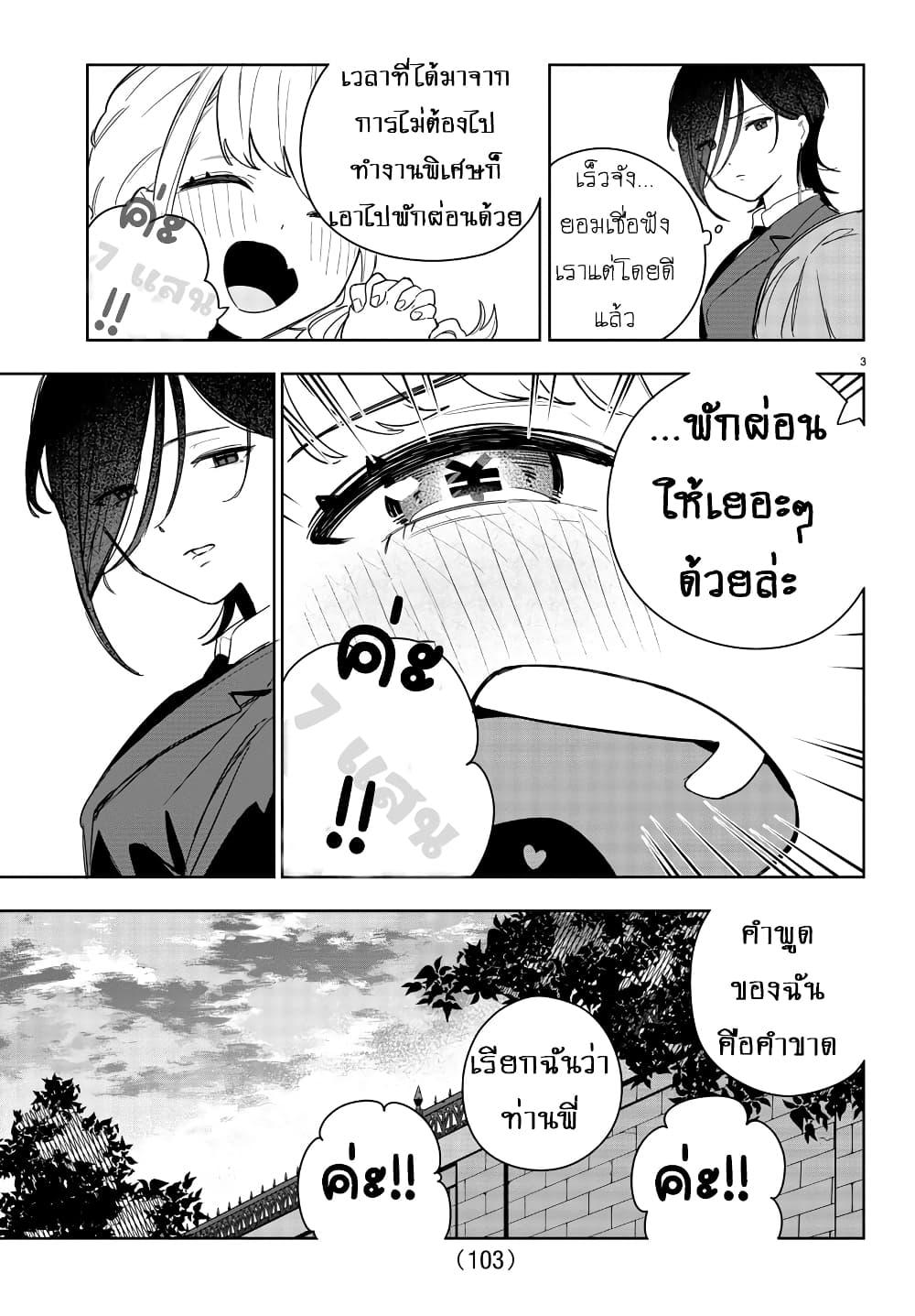 Manga-lc-com อ่านมังงะ อ่านการ์ตูน ออนไลน์ ฟรี Gakuen Idolm@aster Gold Rush ตอนที่ 1 2 3 4 5 6 7 8 9 10 11 12 13 14 ฟรี ไม่มีโฆษณา Manga-lc - อ่าน มังงะ อ่าน การ์ตูน ออนไลน์ อ่านมังงะ ฟรี