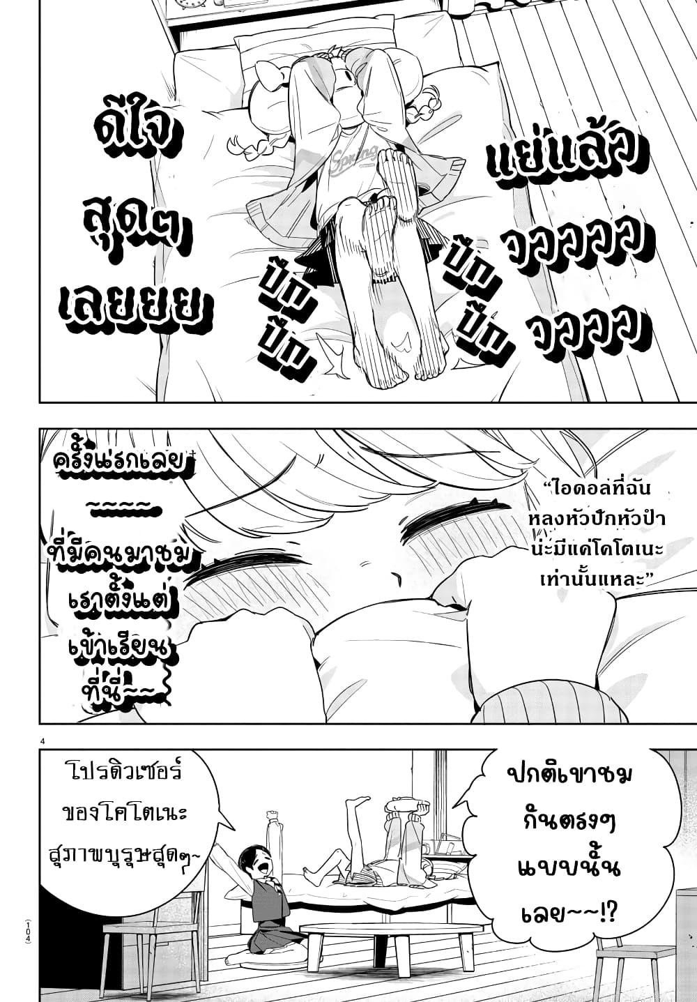 Manga-lc-com อ่านมังงะ อ่านการ์ตูน ออนไลน์ ฟรี Gakuen Idolm@aster Gold Rush ตอนที่ 1 2 3 4 5 6 7 8 9 10 11 12 13 14 ฟรี ไม่มีโฆษณา Manga-lc - อ่าน มังงะ อ่าน การ์ตูน ออนไลน์ อ่านมังงะ ฟรี