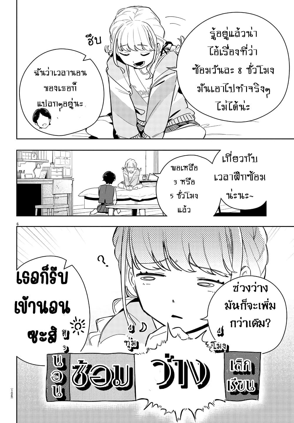 Manga-lc-com อ่านมังงะ อ่านการ์ตูน ออนไลน์ ฟรี Gakuen Idolm@aster Gold Rush ตอนที่ 1 2 3 4 5 6 7 8 9 10 11 12 13 14 ฟรี ไม่มีโฆษณา Manga-lc - อ่าน มังงะ อ่าน การ์ตูน ออนไลน์ อ่านมังงะ ฟรี