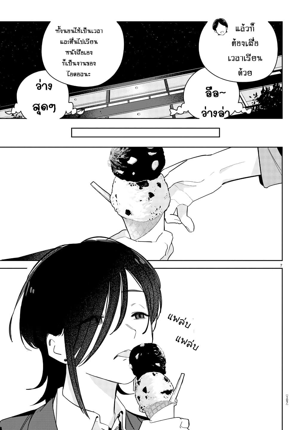 Manga-lc-com อ่านมังงะ อ่านการ์ตูน ออนไลน์ ฟรี Gakuen Idolm@aster Gold Rush ตอนที่ 1 2 3 4 5 6 7 8 9 10 11 12 13 14 ฟรี ไม่มีโฆษณา Manga-lc - อ่าน มังงะ อ่าน การ์ตูน ออนไลน์ อ่านมังงะ ฟรี