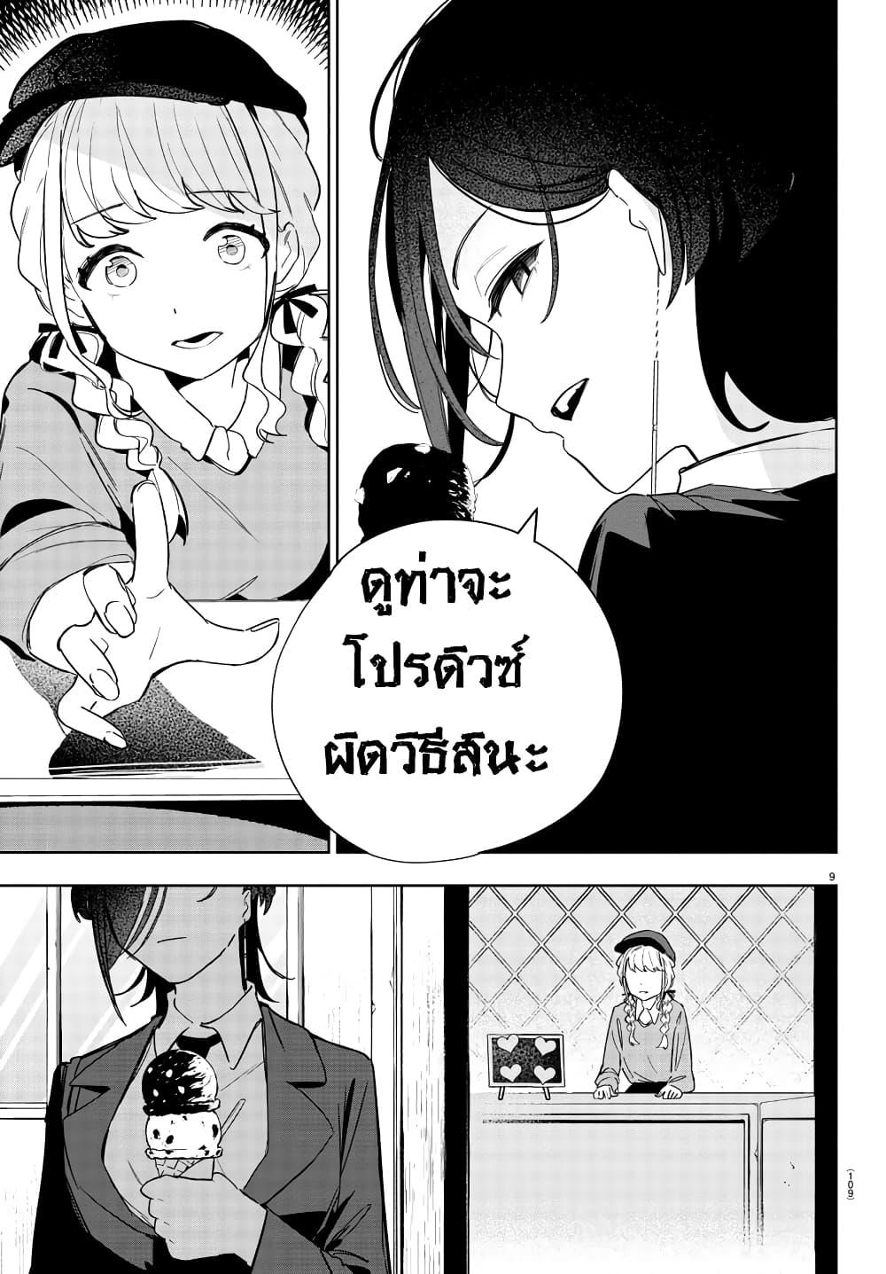 Manga-lc-com อ่านมังงะ อ่านการ์ตูน ออนไลน์ ฟรี Gakuen Idolm@aster Gold Rush ตอนที่ 1 2 3 4 5 6 7 8 9 10 11 12 13 14 ฟรี ไม่มีโฆษณา Manga-lc - อ่าน มังงะ อ่าน การ์ตูน ออนไลน์ อ่านมังงะ ฟรี