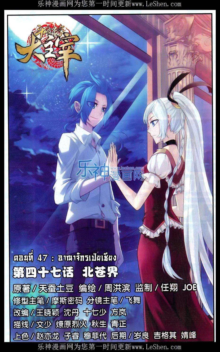 Manga-lc-com อ่านมังงะ อ่านการ์ตูน ออนไลน์ ฟรี Da Zhu Zai ตอนที่ 1 2 3 4 5 6 7 8 9 10 11 12 13 14 ฟรี ไม่มีโฆษณา Manga-lc - อ่าน มังงะ อ่าน การ์ตูน ออนไลน์ อ่านมังงะ ฟรี