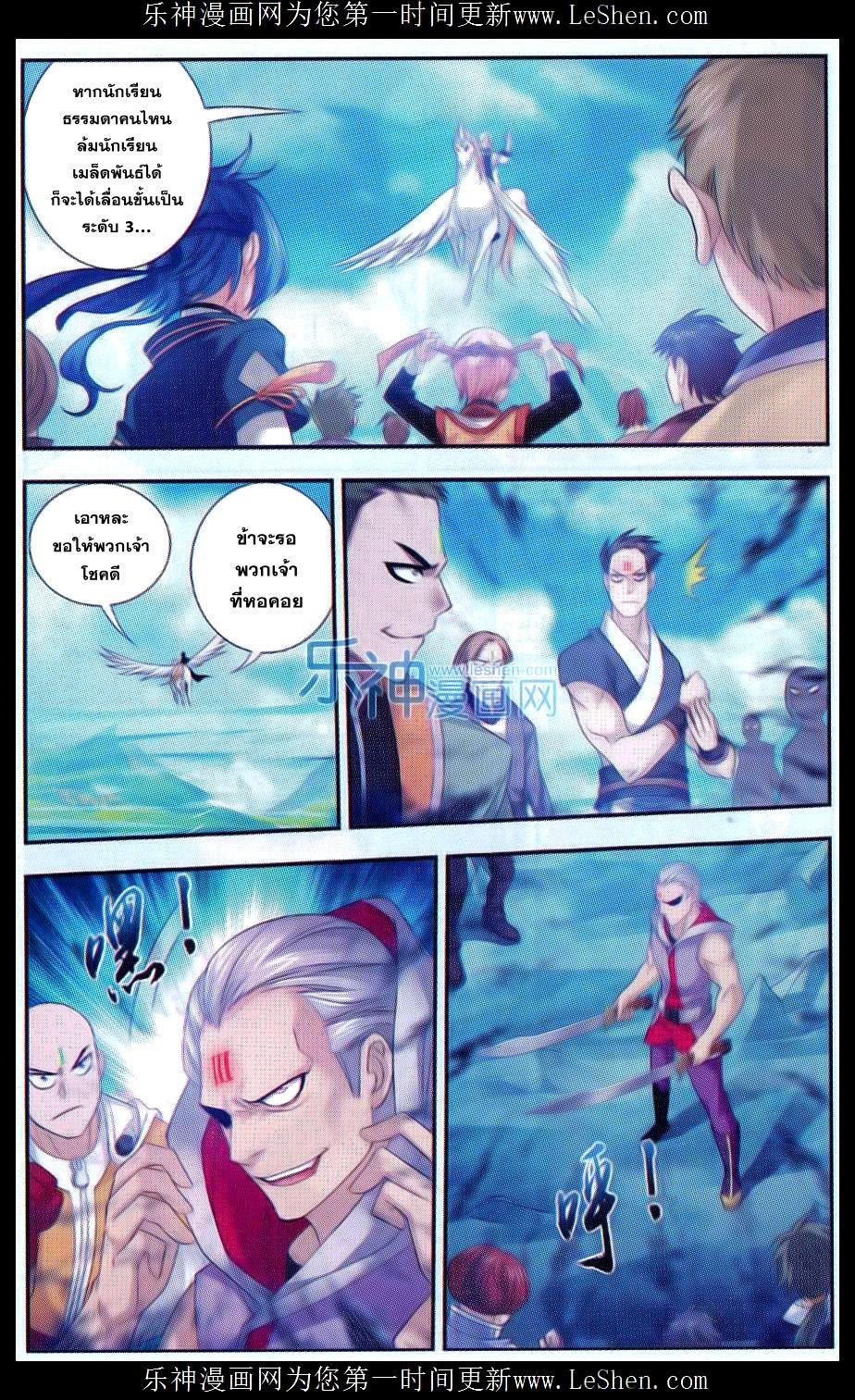 Manga-lc-com อ่านมังงะ อ่านการ์ตูน ออนไลน์ ฟรี Da Zhu Zai ตอนที่ 1 2 3 4 5 6 7 8 9 10 11 12 13 14 ฟรี ไม่มีโฆษณา Manga-lc - อ่าน มังงะ อ่าน การ์ตูน ออนไลน์ อ่านมังงะ ฟรี