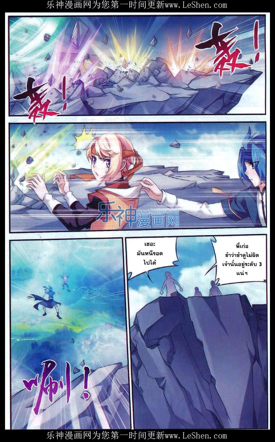 Manga-lc-com อ่านมังงะ อ่านการ์ตูน ออนไลน์ ฟรี Da Zhu Zai ตอนที่ 1 2 3 4 5 6 7 8 9 10 11 12 13 14 ฟรี ไม่มีโฆษณา Manga-lc - อ่าน มังงะ อ่าน การ์ตูน ออนไลน์ อ่านมังงะ ฟรี