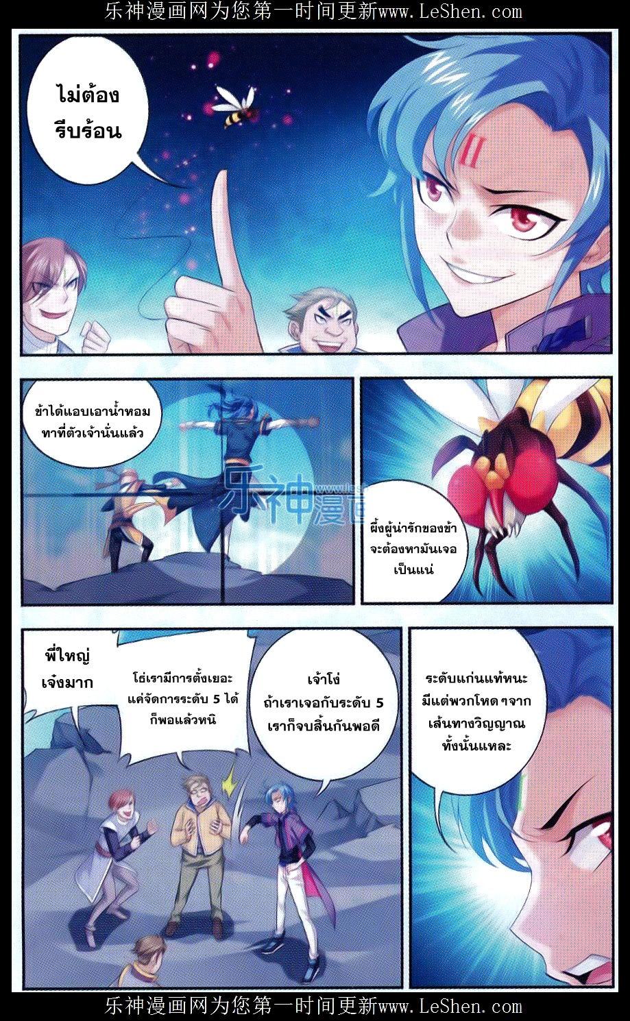 Manga-lc-com อ่านมังงะ อ่านการ์ตูน ออนไลน์ ฟรี Da Zhu Zai ตอนที่ 1 2 3 4 5 6 7 8 9 10 11 12 13 14 ฟรี ไม่มีโฆษณา Manga-lc - อ่าน มังงะ อ่าน การ์ตูน ออนไลน์ อ่านมังงะ ฟรี