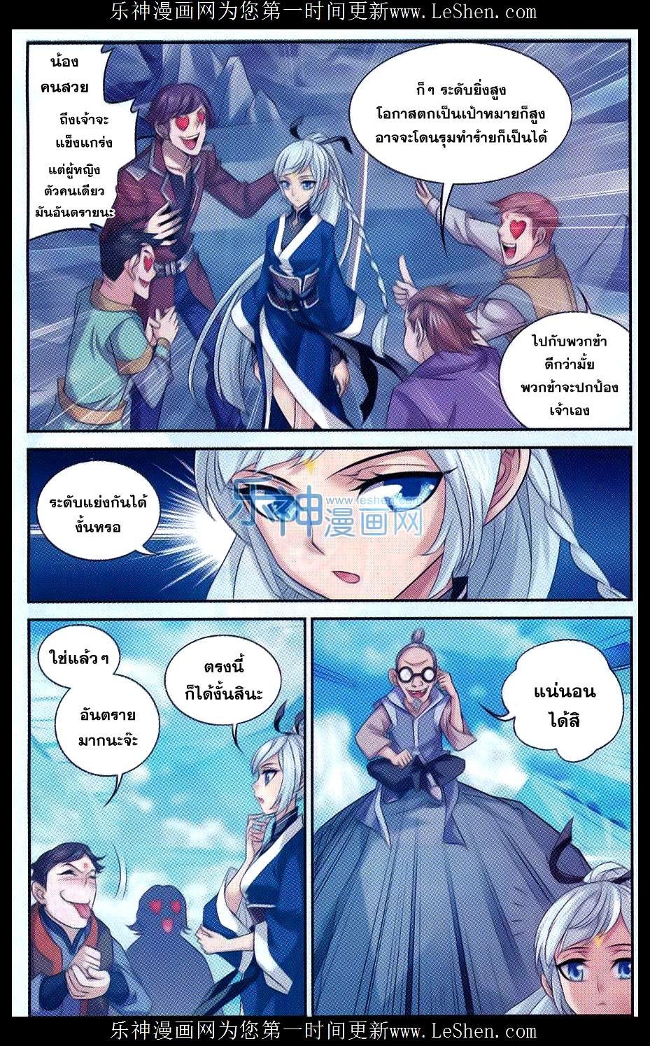 Manga-lc-com อ่านมังงะ อ่านการ์ตูน ออนไลน์ ฟรี Da Zhu Zai ตอนที่ 1 2 3 4 5 6 7 8 9 10 11 12 13 14 ฟรี ไม่มีโฆษณา Manga-lc - อ่าน มังงะ อ่าน การ์ตูน ออนไลน์ อ่านมังงะ ฟรี