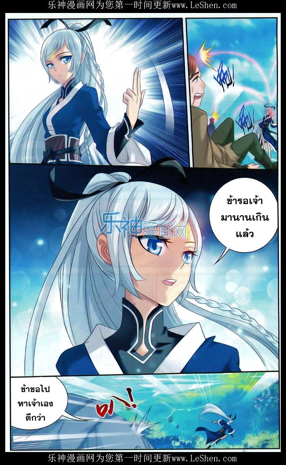 Manga-lc-com อ่านมังงะ อ่านการ์ตูน ออนไลน์ ฟรี Da Zhu Zai ตอนที่ 1 2 3 4 5 6 7 8 9 10 11 12 13 14 ฟรี ไม่มีโฆษณา Manga-lc - อ่าน มังงะ อ่าน การ์ตูน ออนไลน์ อ่านมังงะ ฟรี