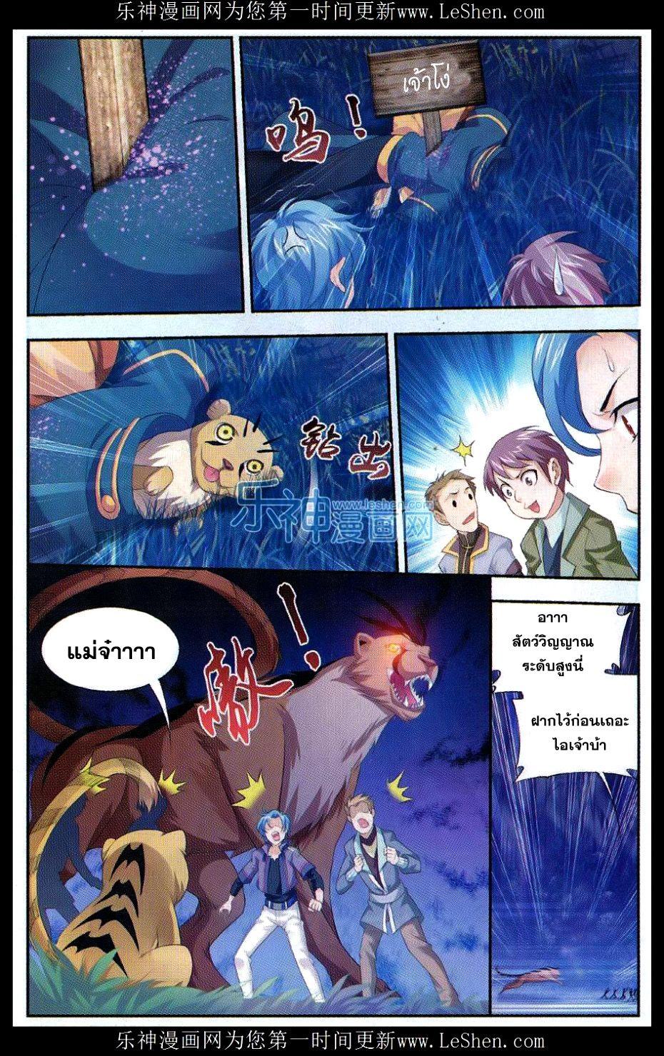 Manga-lc-com อ่านมังงะ อ่านการ์ตูน ออนไลน์ ฟรี Da Zhu Zai ตอนที่ 1 2 3 4 5 6 7 8 9 10 11 12 13 14 ฟรี ไม่มีโฆษณา Manga-lc - อ่าน มังงะ อ่าน การ์ตูน ออนไลน์ อ่านมังงะ ฟรี