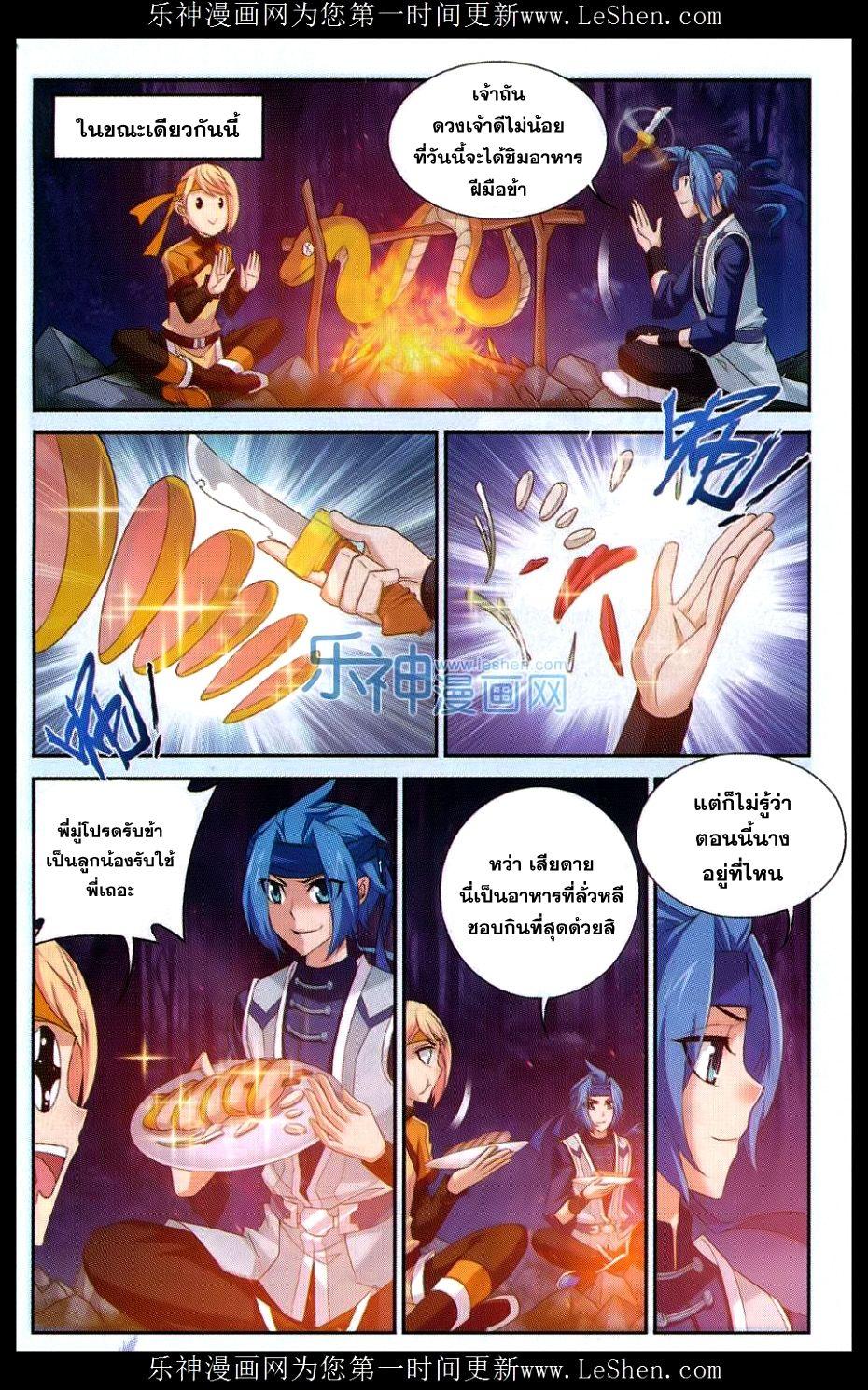 Manga-lc-com อ่านมังงะ อ่านการ์ตูน ออนไลน์ ฟรี Da Zhu Zai ตอนที่ 1 2 3 4 5 6 7 8 9 10 11 12 13 14 ฟรี ไม่มีโฆษณา Manga-lc - อ่าน มังงะ อ่าน การ์ตูน ออนไลน์ อ่านมังงะ ฟรี
