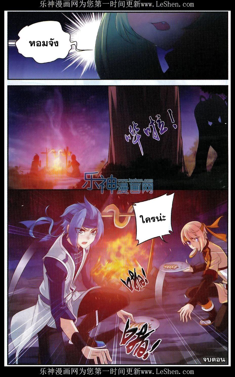 Manga-lc-com อ่านมังงะ อ่านการ์ตูน ออนไลน์ ฟรี Da Zhu Zai ตอนที่ 1 2 3 4 5 6 7 8 9 10 11 12 13 14 ฟรี ไม่มีโฆษณา Manga-lc - อ่าน มังงะ อ่าน การ์ตูน ออนไลน์ อ่านมังงะ ฟรี