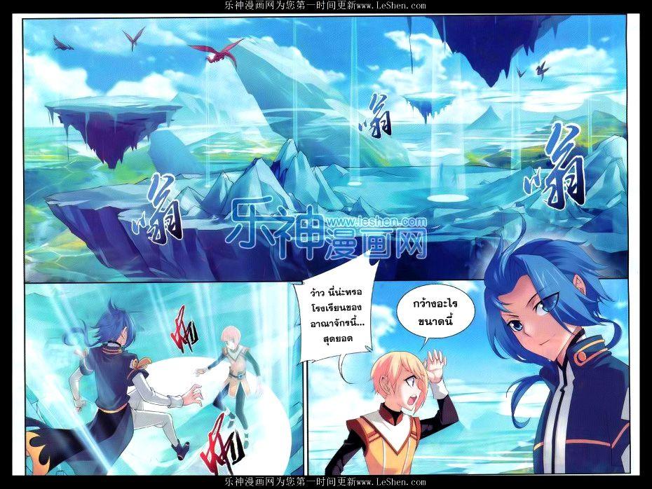 Manga-lc-com อ่านมังงะ อ่านการ์ตูน ออนไลน์ ฟรี Da Zhu Zai ตอนที่ 1 2 3 4 5 6 7 8 9 10 11 12 13 14 ฟรี ไม่มีโฆษณา Manga-lc - อ่าน มังงะ อ่าน การ์ตูน ออนไลน์ อ่านมังงะ ฟรี