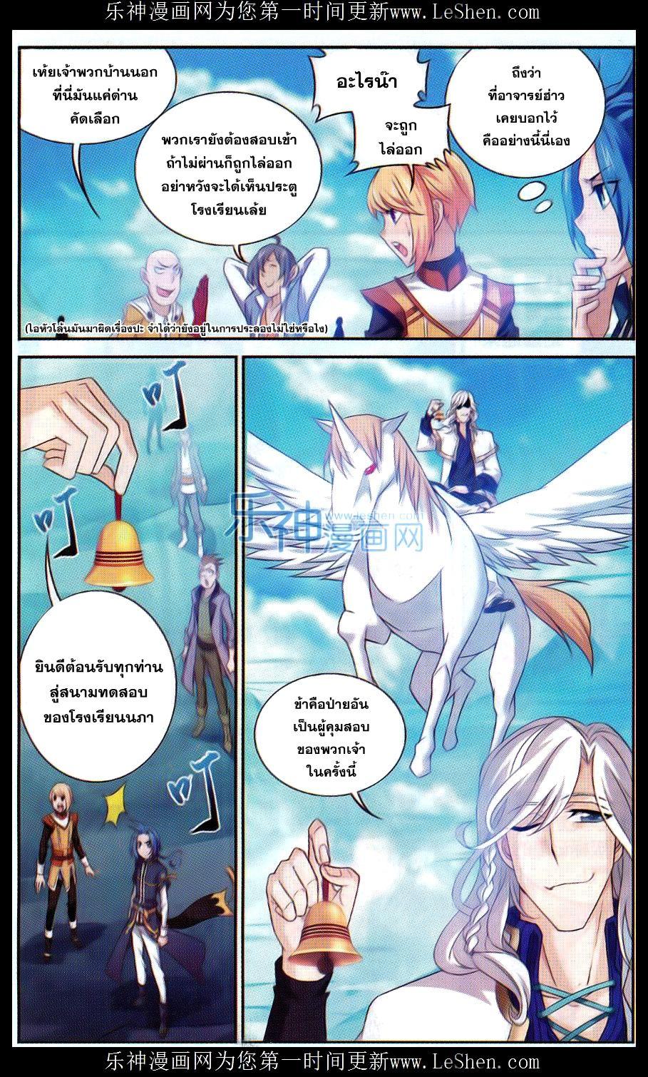 Manga-lc-com อ่านมังงะ อ่านการ์ตูน ออนไลน์ ฟรี Da Zhu Zai ตอนที่ 1 2 3 4 5 6 7 8 9 10 11 12 13 14 ฟรี ไม่มีโฆษณา Manga-lc - อ่าน มังงะ อ่าน การ์ตูน ออนไลน์ อ่านมังงะ ฟรี