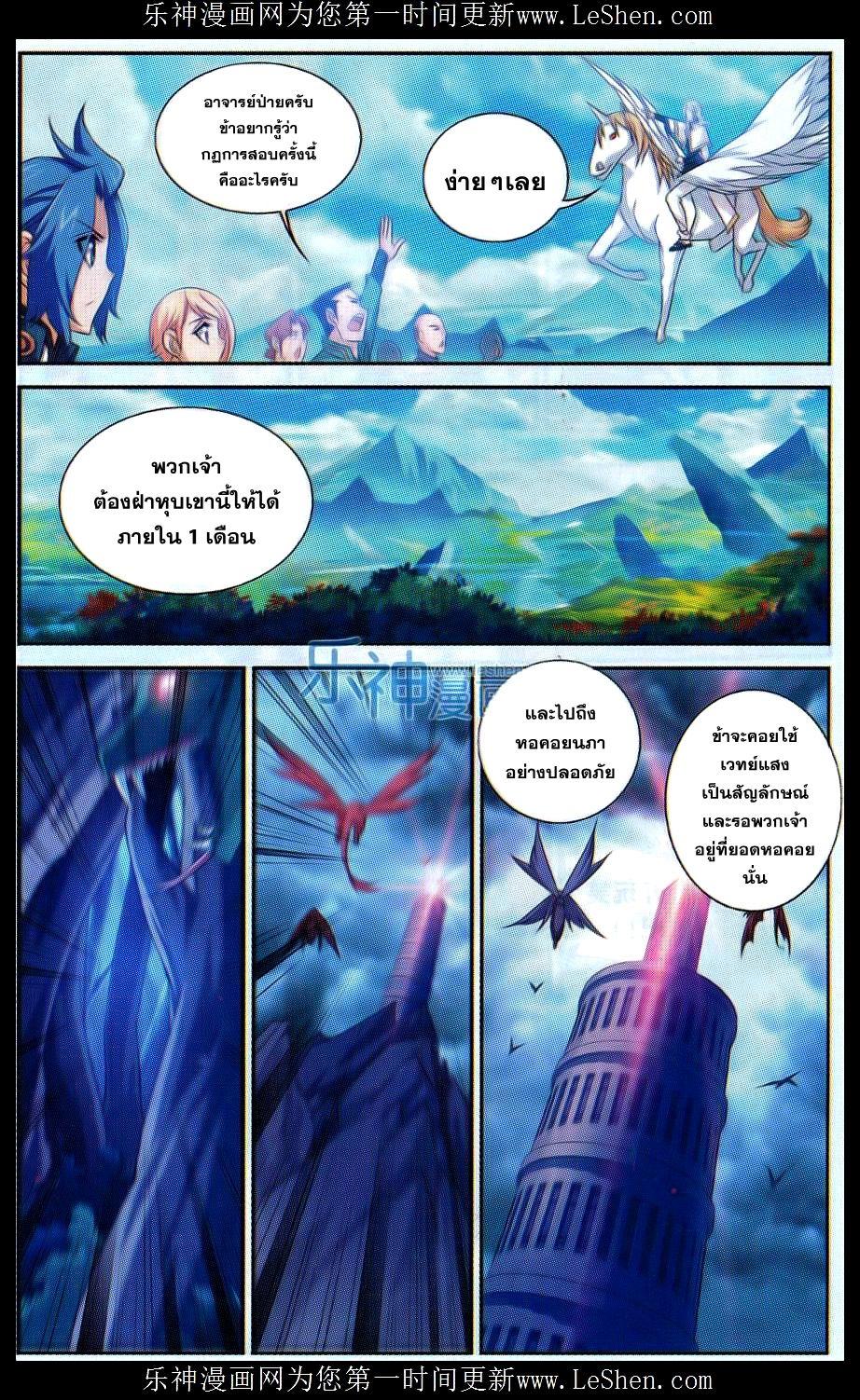 Manga-lc-com อ่านมังงะ อ่านการ์ตูน ออนไลน์ ฟรี Da Zhu Zai ตอนที่ 1 2 3 4 5 6 7 8 9 10 11 12 13 14 ฟรี ไม่มีโฆษณา Manga-lc - อ่าน มังงะ อ่าน การ์ตูน ออนไลน์ อ่านมังงะ ฟรี