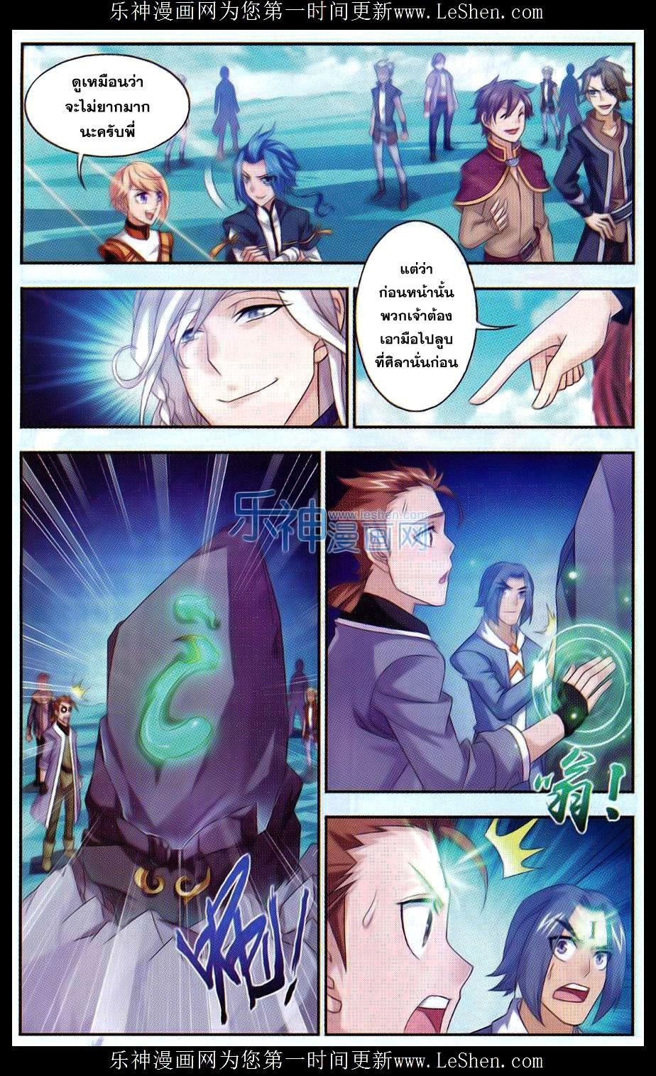 Manga-lc-com อ่านมังงะ อ่านการ์ตูน ออนไลน์ ฟรี Da Zhu Zai ตอนที่ 1 2 3 4 5 6 7 8 9 10 11 12 13 14 ฟรี ไม่มีโฆษณา Manga-lc - อ่าน มังงะ อ่าน การ์ตูน ออนไลน์ อ่านมังงะ ฟรี