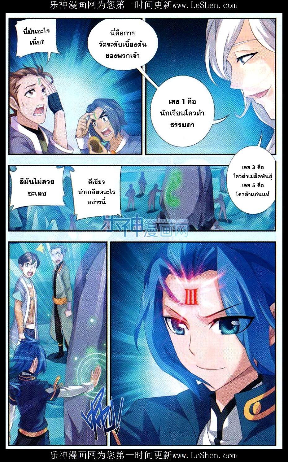Manga-lc-com อ่านมังงะ อ่านการ์ตูน ออนไลน์ ฟรี Da Zhu Zai ตอนที่ 1 2 3 4 5 6 7 8 9 10 11 12 13 14 ฟรี ไม่มีโฆษณา Manga-lc - อ่าน มังงะ อ่าน การ์ตูน ออนไลน์ อ่านมังงะ ฟรี