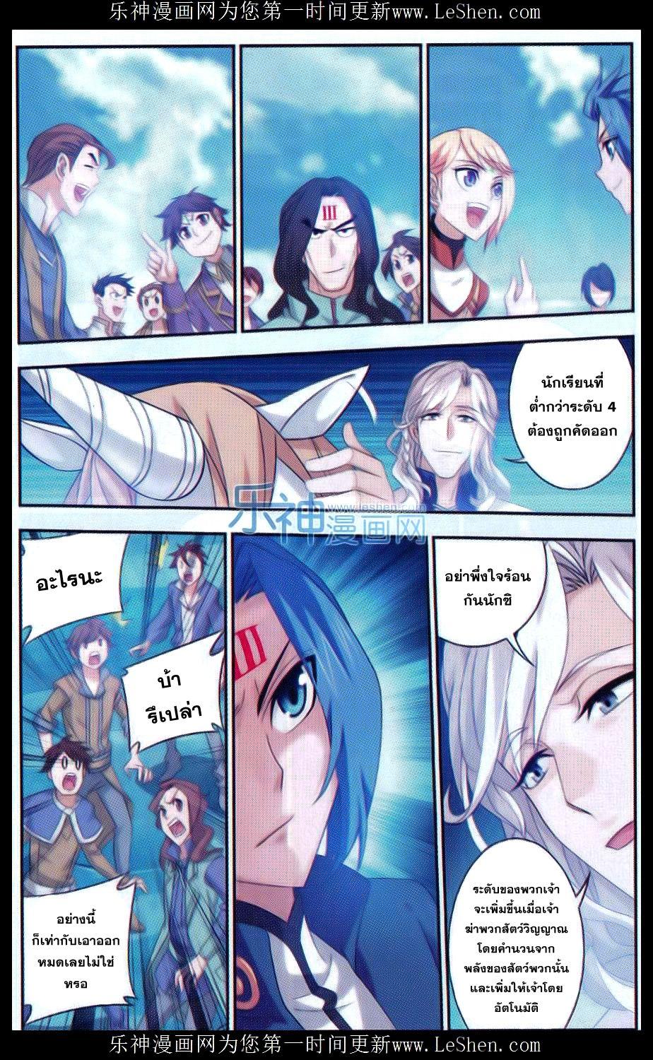 Manga-lc-com อ่านมังงะ อ่านการ์ตูน ออนไลน์ ฟรี Da Zhu Zai ตอนที่ 1 2 3 4 5 6 7 8 9 10 11 12 13 14 ฟรี ไม่มีโฆษณา Manga-lc - อ่าน มังงะ อ่าน การ์ตูน ออนไลน์ อ่านมังงะ ฟรี