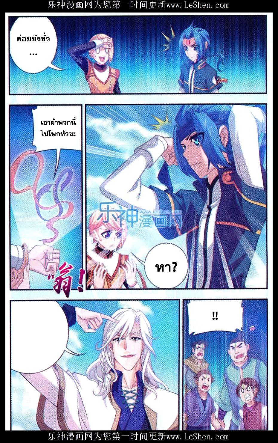 Manga-lc-com อ่านมังงะ อ่านการ์ตูน ออนไลน์ ฟรี Da Zhu Zai ตอนที่ 1 2 3 4 5 6 7 8 9 10 11 12 13 14 ฟรี ไม่มีโฆษณา Manga-lc - อ่าน มังงะ อ่าน การ์ตูน ออนไลน์ อ่านมังงะ ฟรี