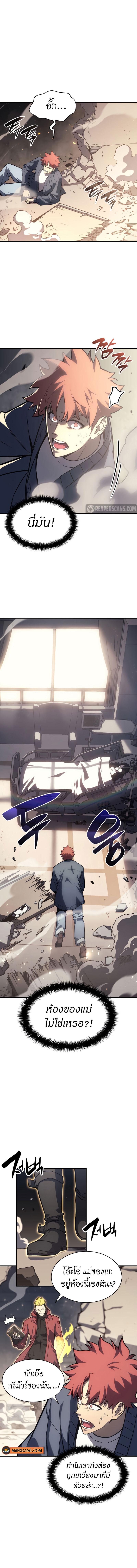 Manga-lc-com อ่านมังงะ อ่านการ์ตูน ออนไลน์ ฟรี The Return of The Disaster-Class Hero ตอนที่ 1 2 3 4 5 6 7 8 9 10 11 12 13 14 ฟรี ไม่มีโฆษณา Manga-lc - อ่าน มังงะ อ่าน การ์ตูน ออนไลน์ อ่านมังงะ ฟรี